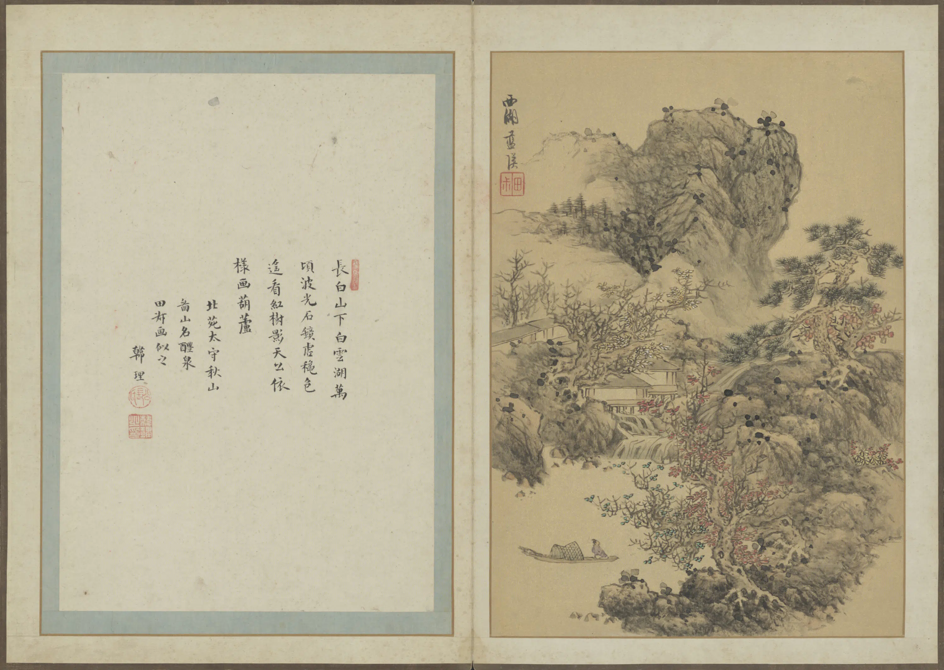 明朝【蓝瑛】《澄观图册（12开）》 第10张