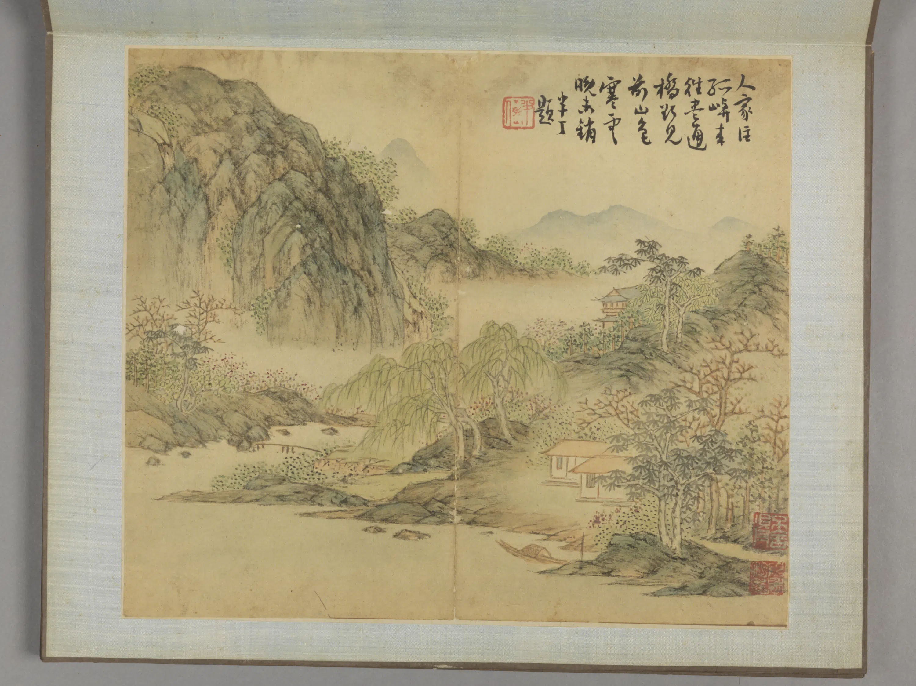 清代【爱新觉罗弘旿】《山水册（8开）》 第3张