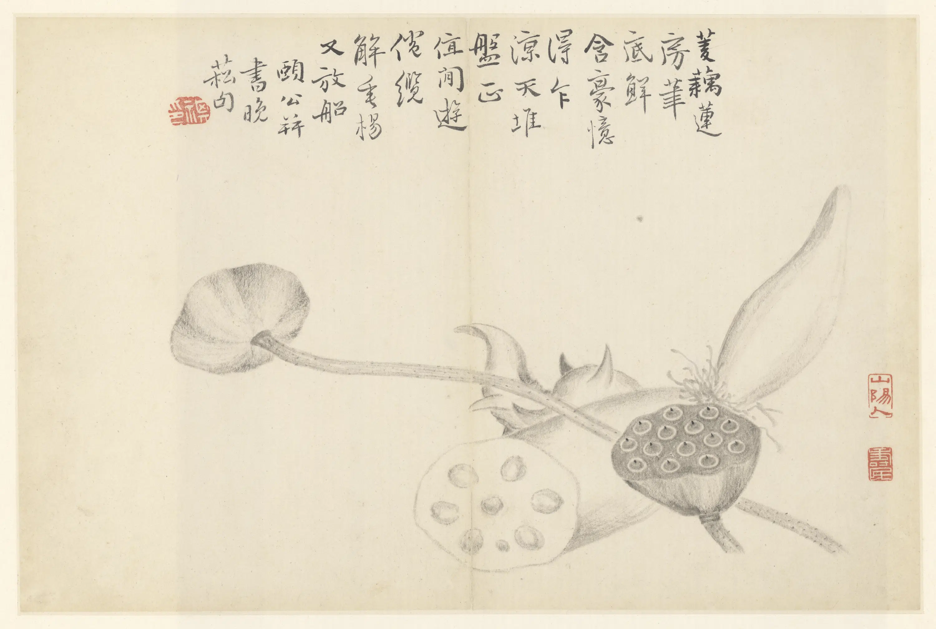 清代【边寿民】《杂画册（10开）》 第10张