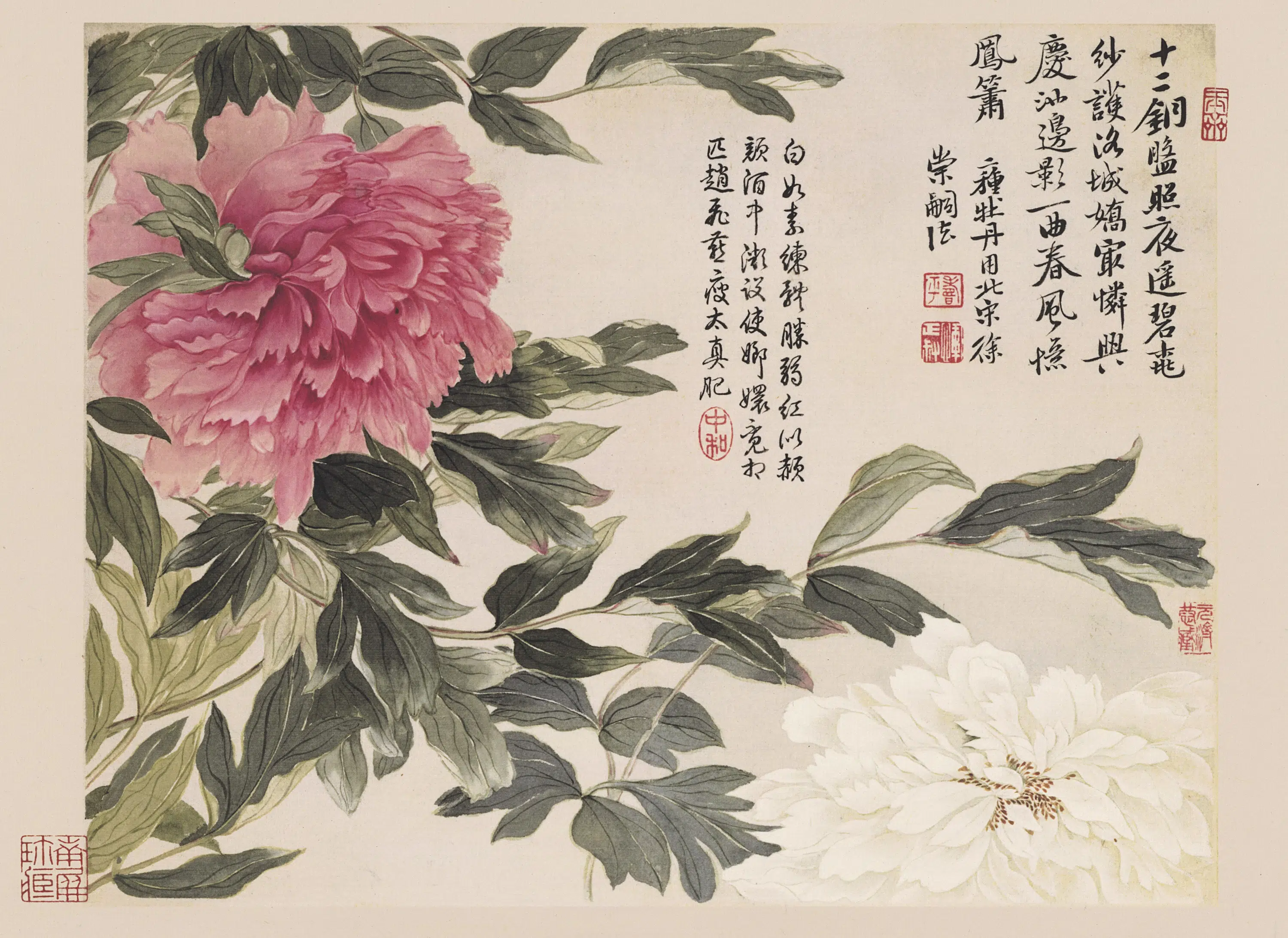 清代【恽寿平】《山水花鸟图册-10开》 第7张