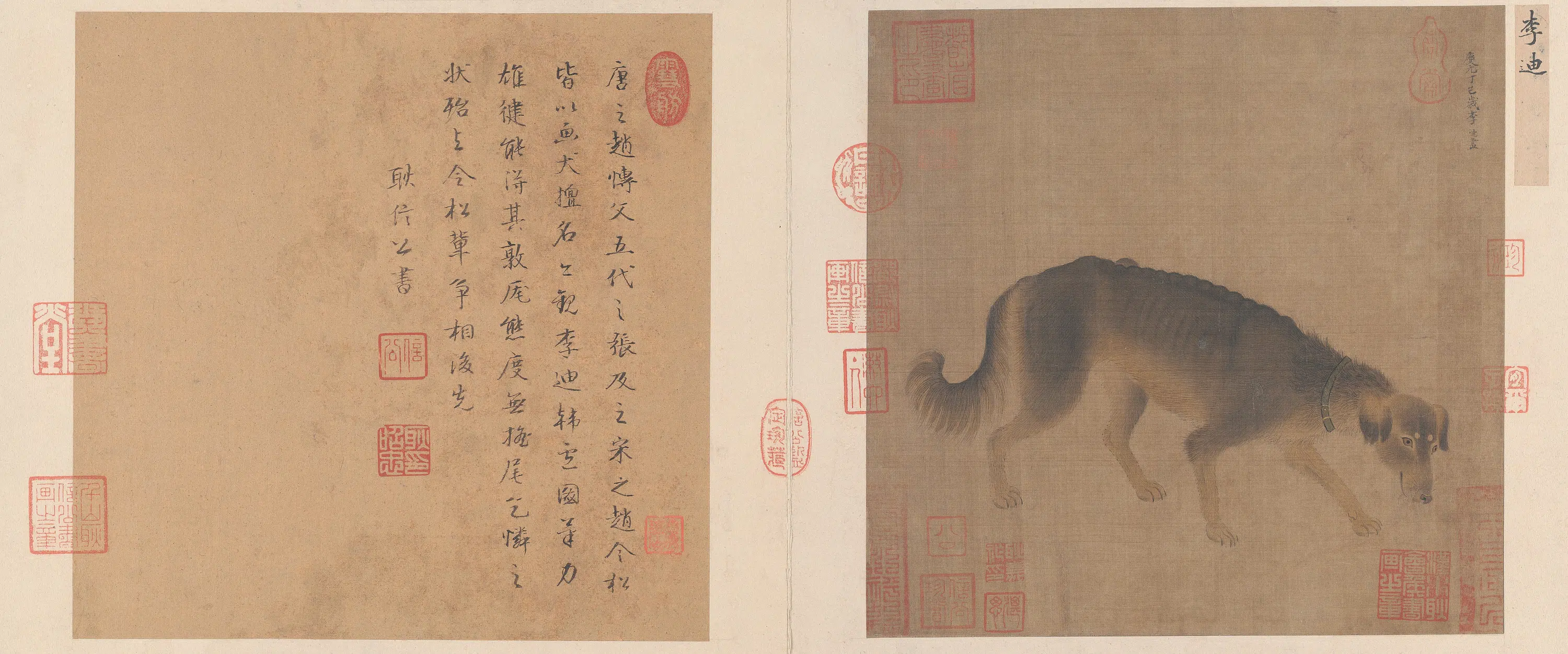 宋代【李迪】《猎犬图页》