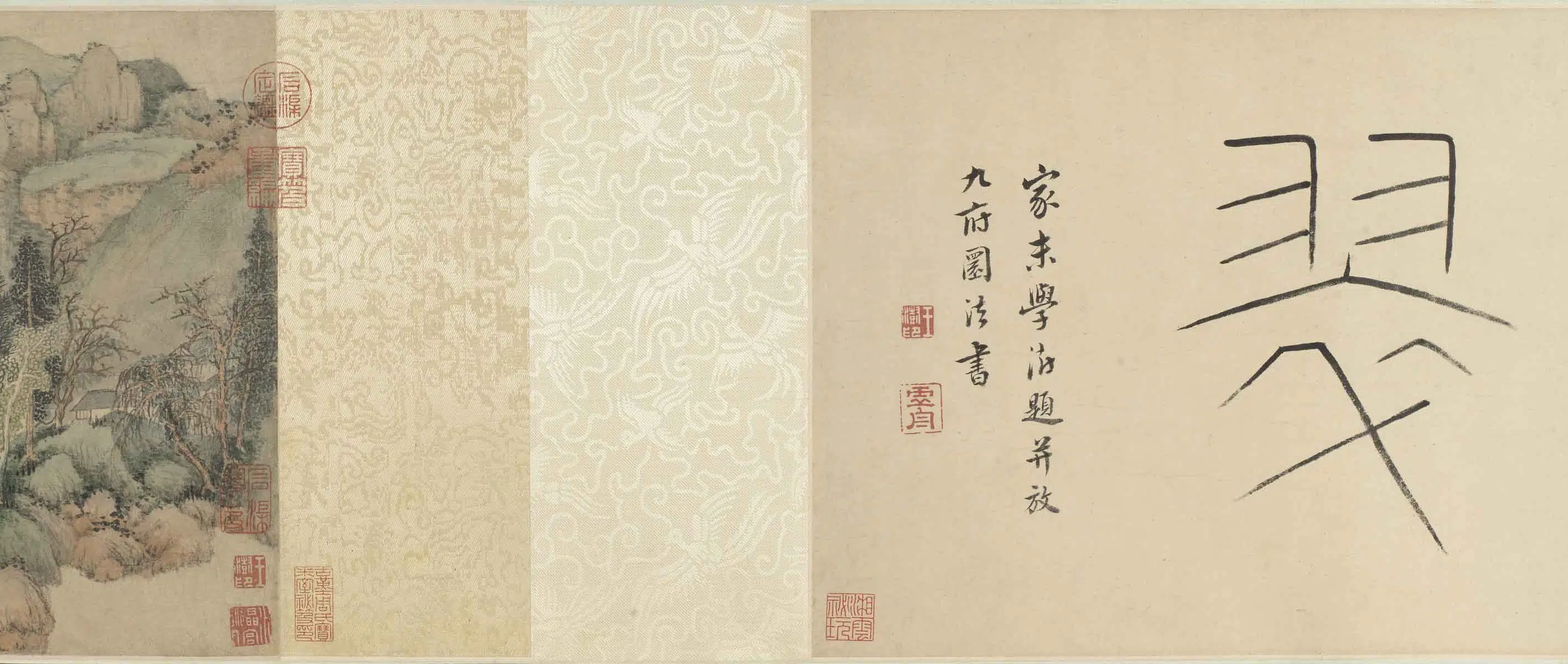 清代【王时敏】《晴岚暖翠图卷》 第3张 清代【王时敏】《晴岚暖翠图卷》 第3张