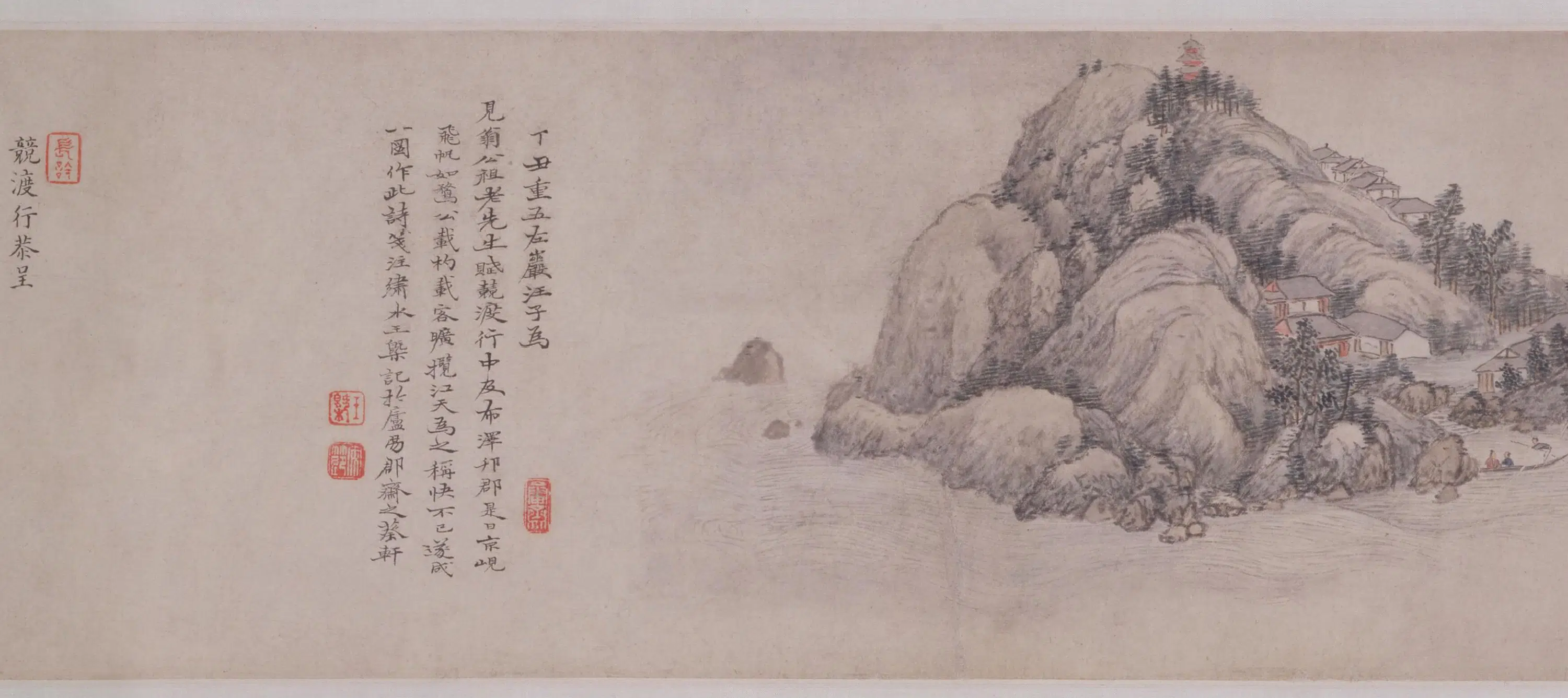 清代【王槩(概)】《龙舟竞渡卷》 第6张 清代【王槩(概)】《龙舟竞渡卷》 第6张