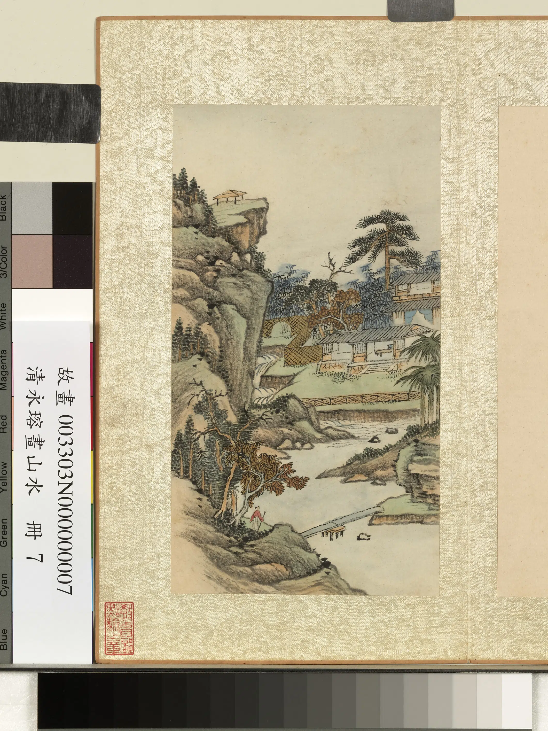 清代【爱新觉罗·永瑢】《画山水册-1-携杖闲行》