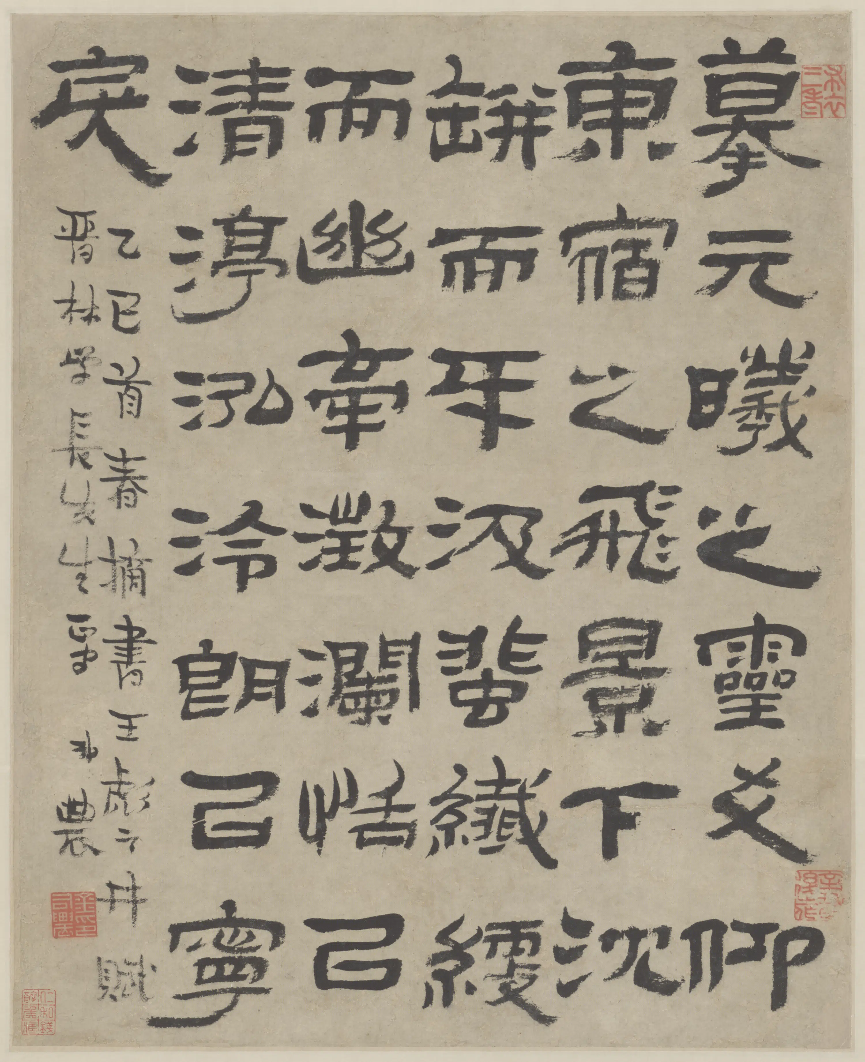 清代【金农】《清隶书王彪之井赋轴》