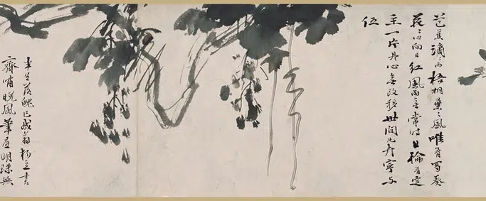 明朝【徐渭】《花果鱼蟹图卷》 第8张