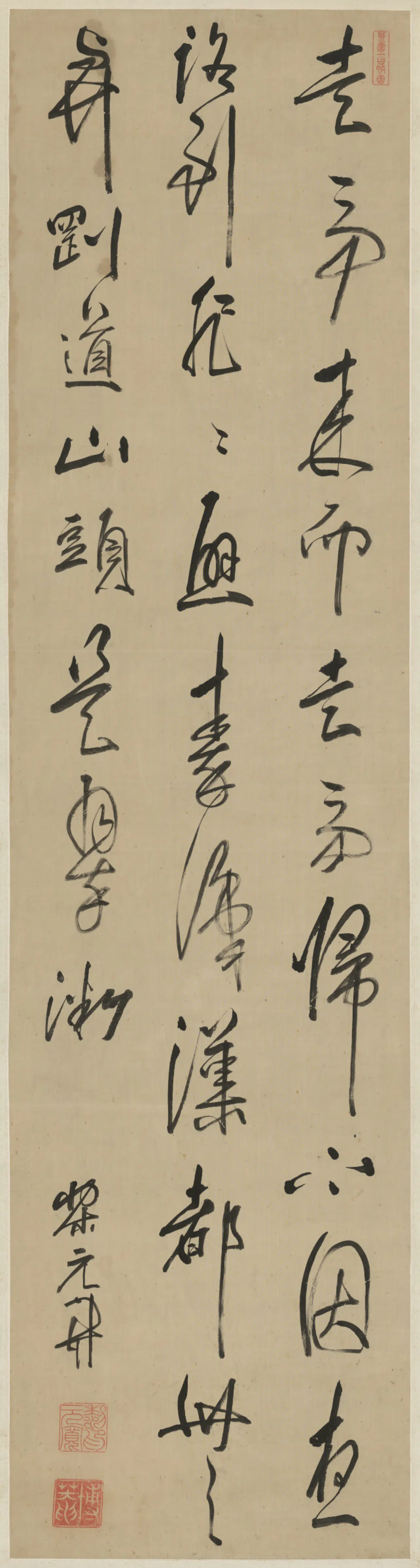 明朝【黎元宽】《草书七律诗轴》