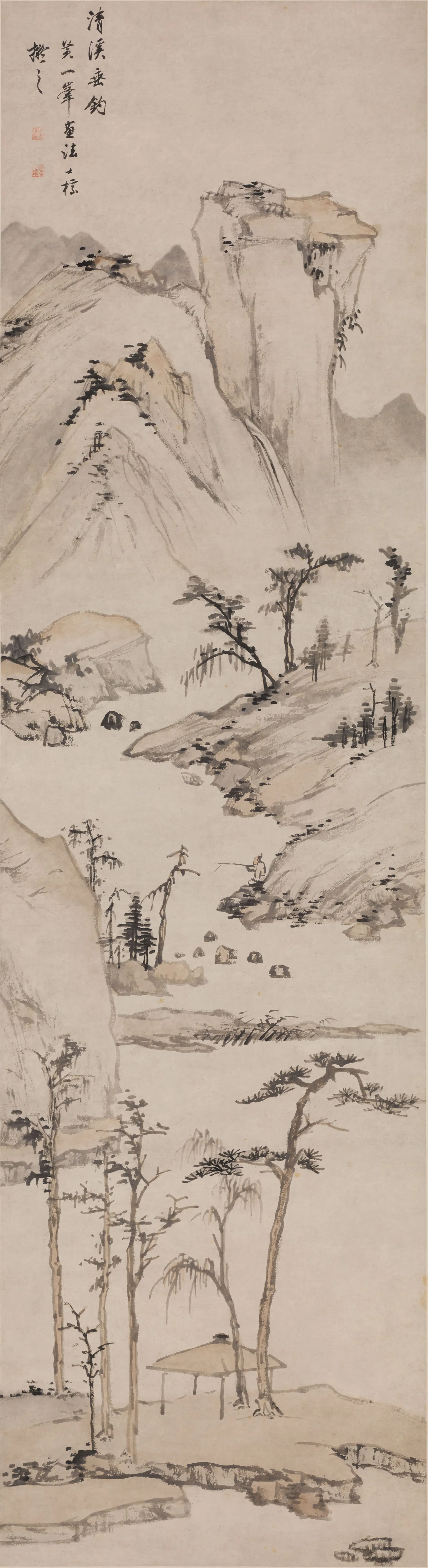 清代【查士标】《清溪垂钓图轴》
