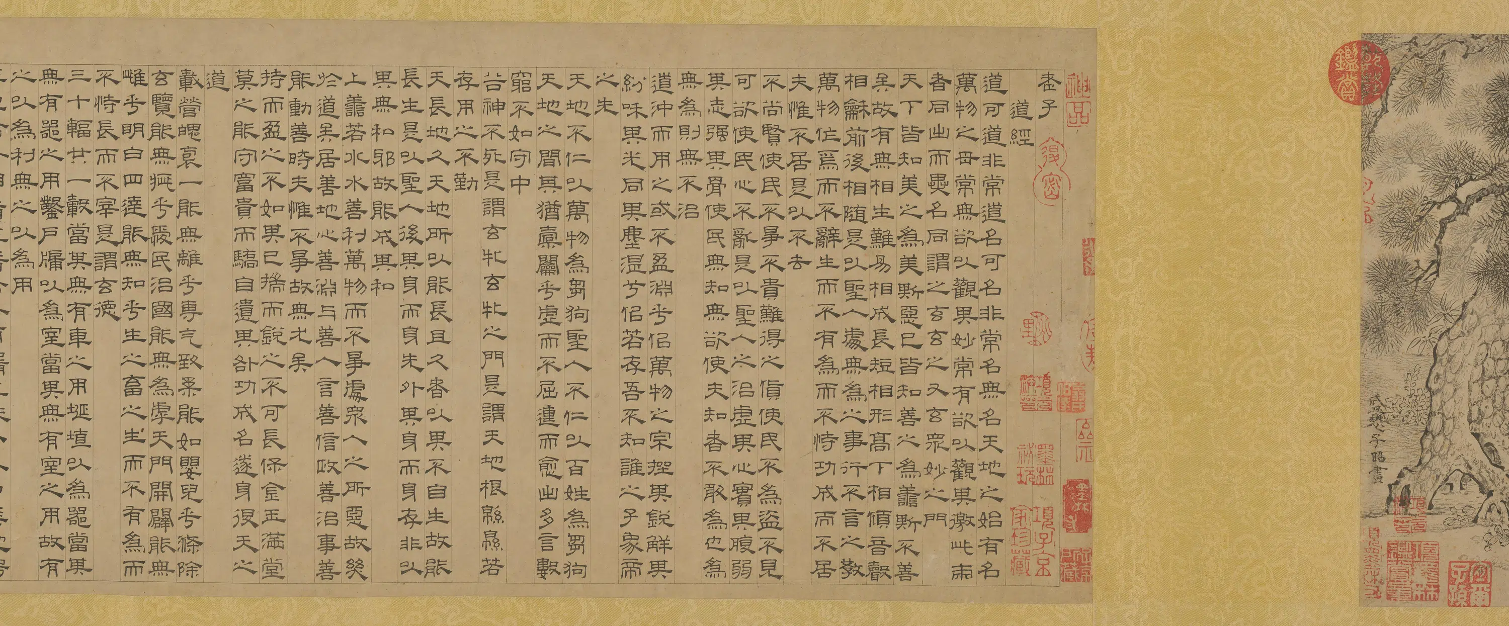 元朝【吴叡】《隶书道德经卷》 第9张 元朝【吴叡】《隶书道德经卷》 第9张