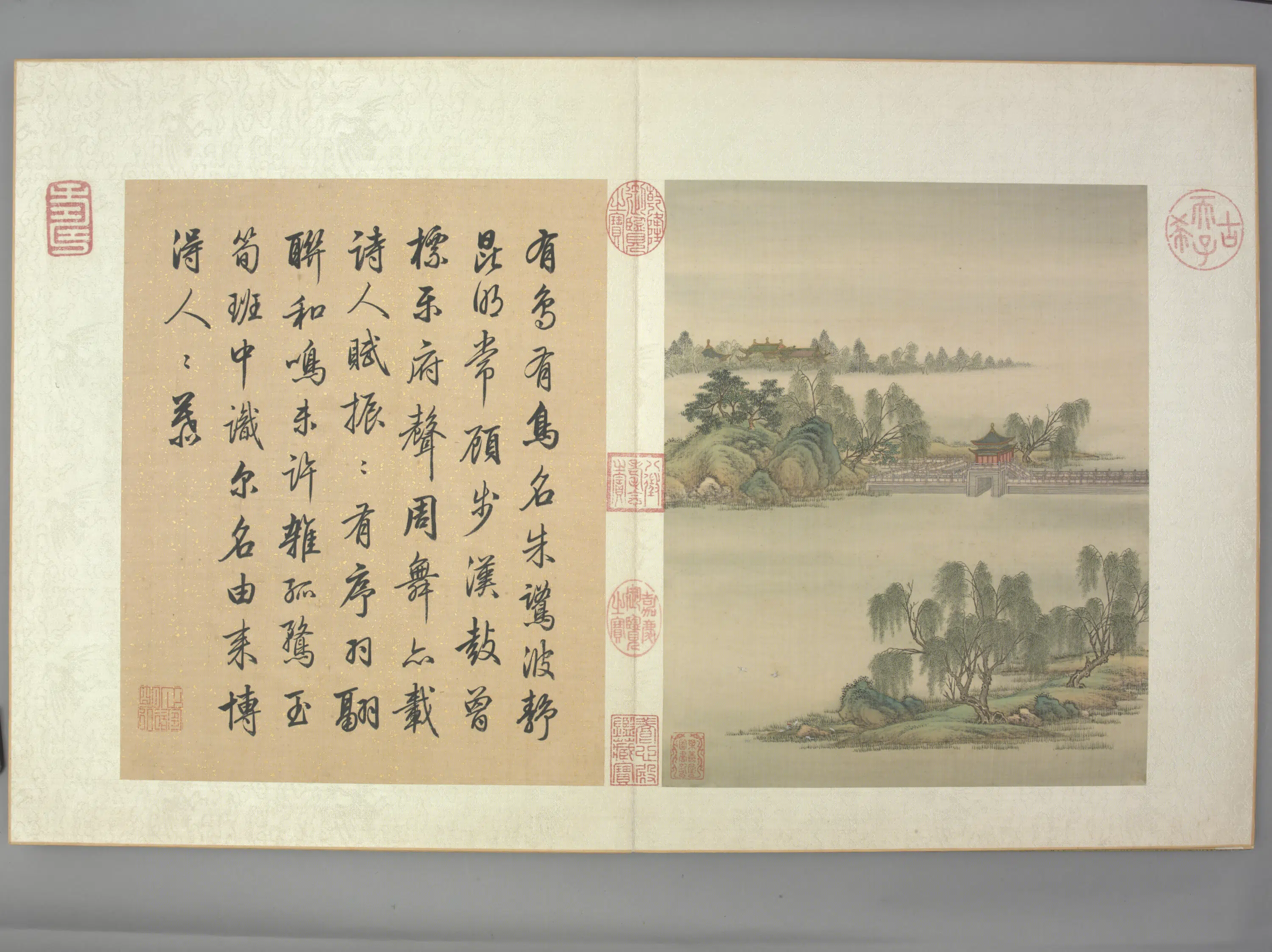清代【金昆】《有鸟诗图册(20开)》 第12张 清代【金昆】《有鸟诗图册(20开)》 第12张
