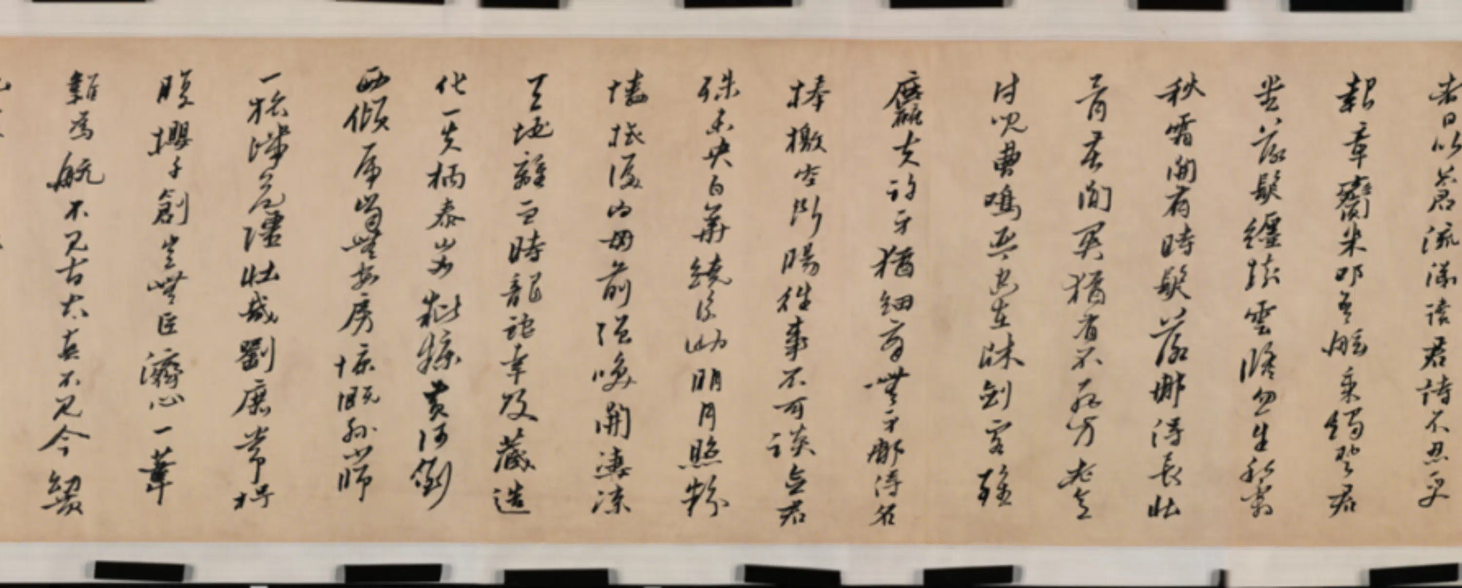 明朝【黄道周】《行书诗卷》 第4张 明朝【黄道周】《行书诗卷》 第4张