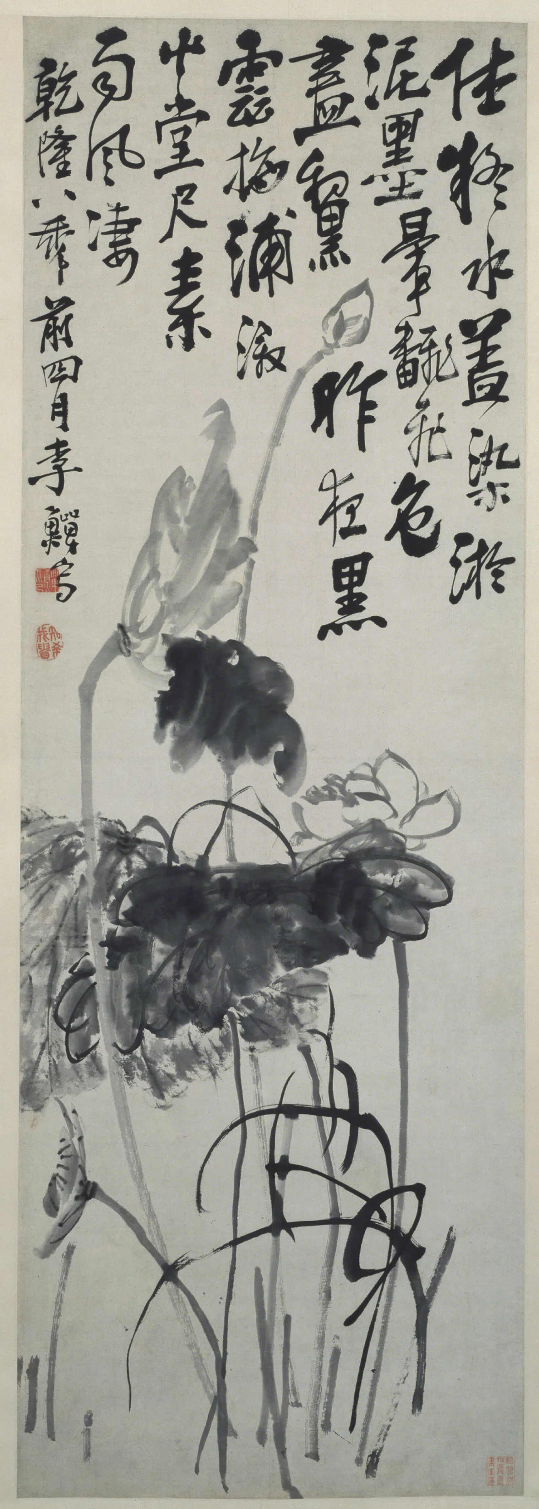 清代【李鱓（鳝\善）】《荷花图轴》