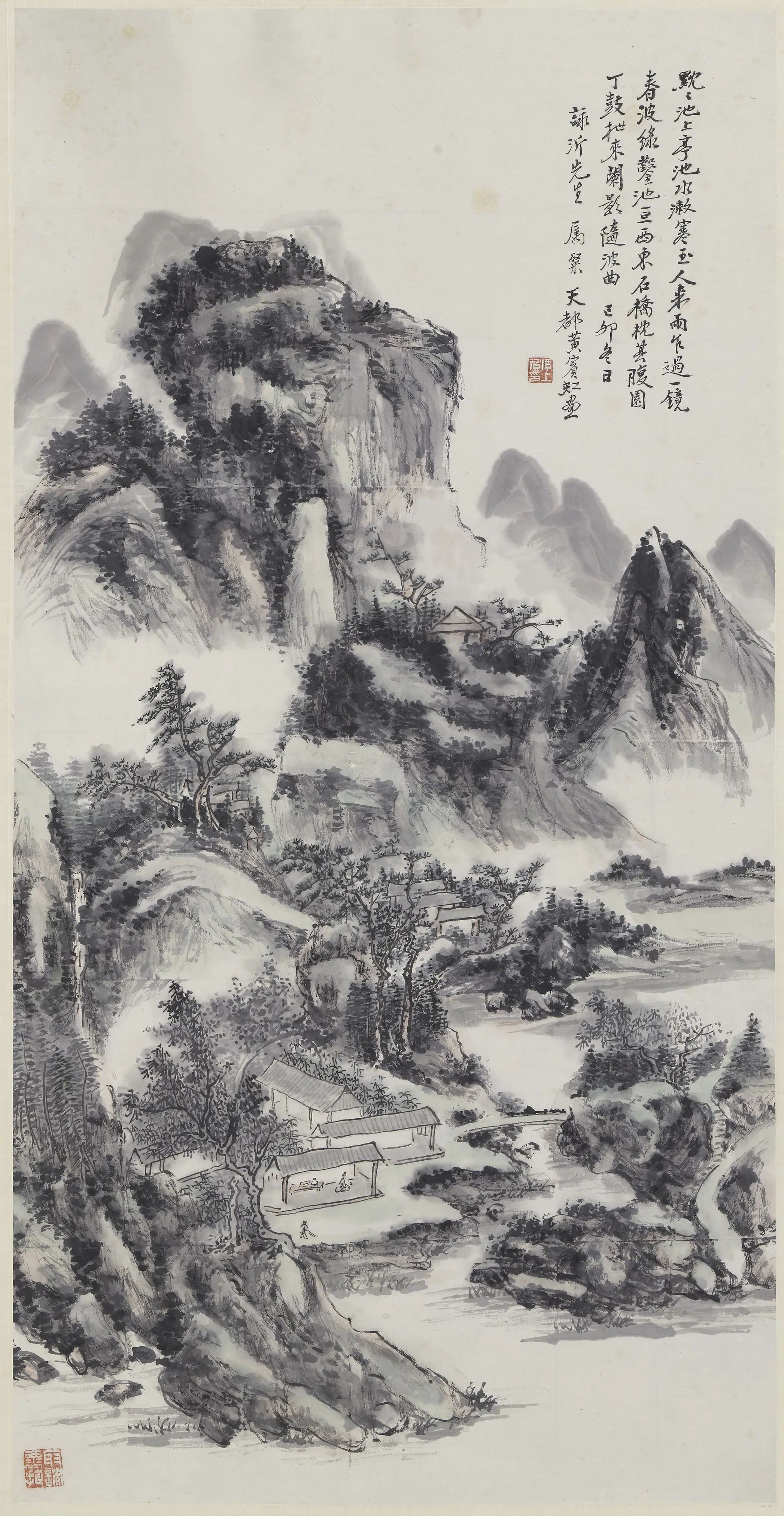 近现代【黄宾虹】《春山池亭图轴》 第1张 近现代【黄宾虹】《春山池亭图轴》 第1张