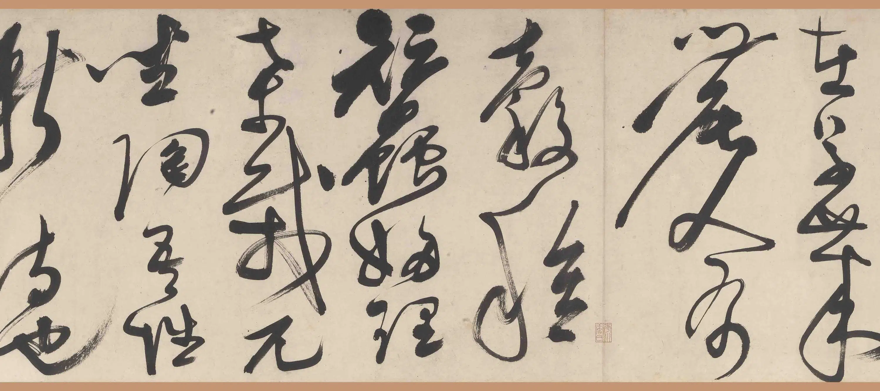 明朝【陈淳(道复)】《行草自书诗卷》 第6张 明朝【陈淳(道复)】《行草自书诗卷》 第6张