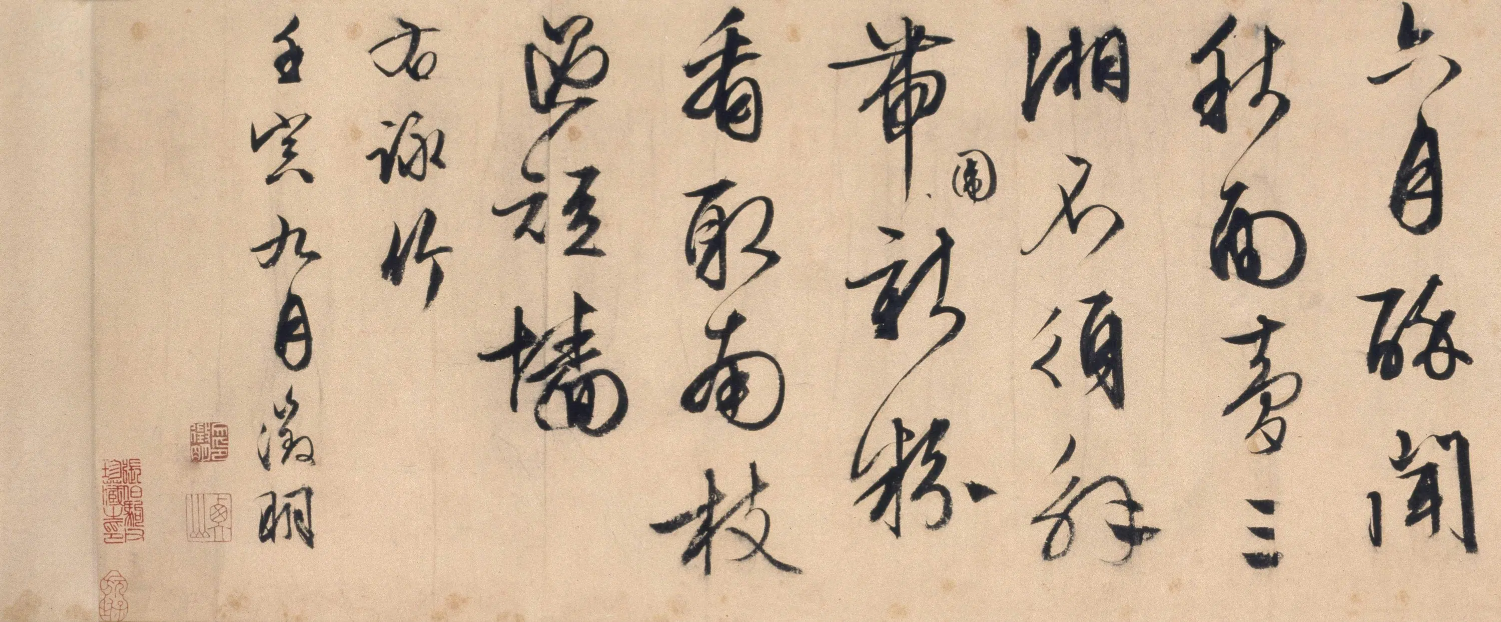 明朝【文徵明】《三友图卷》