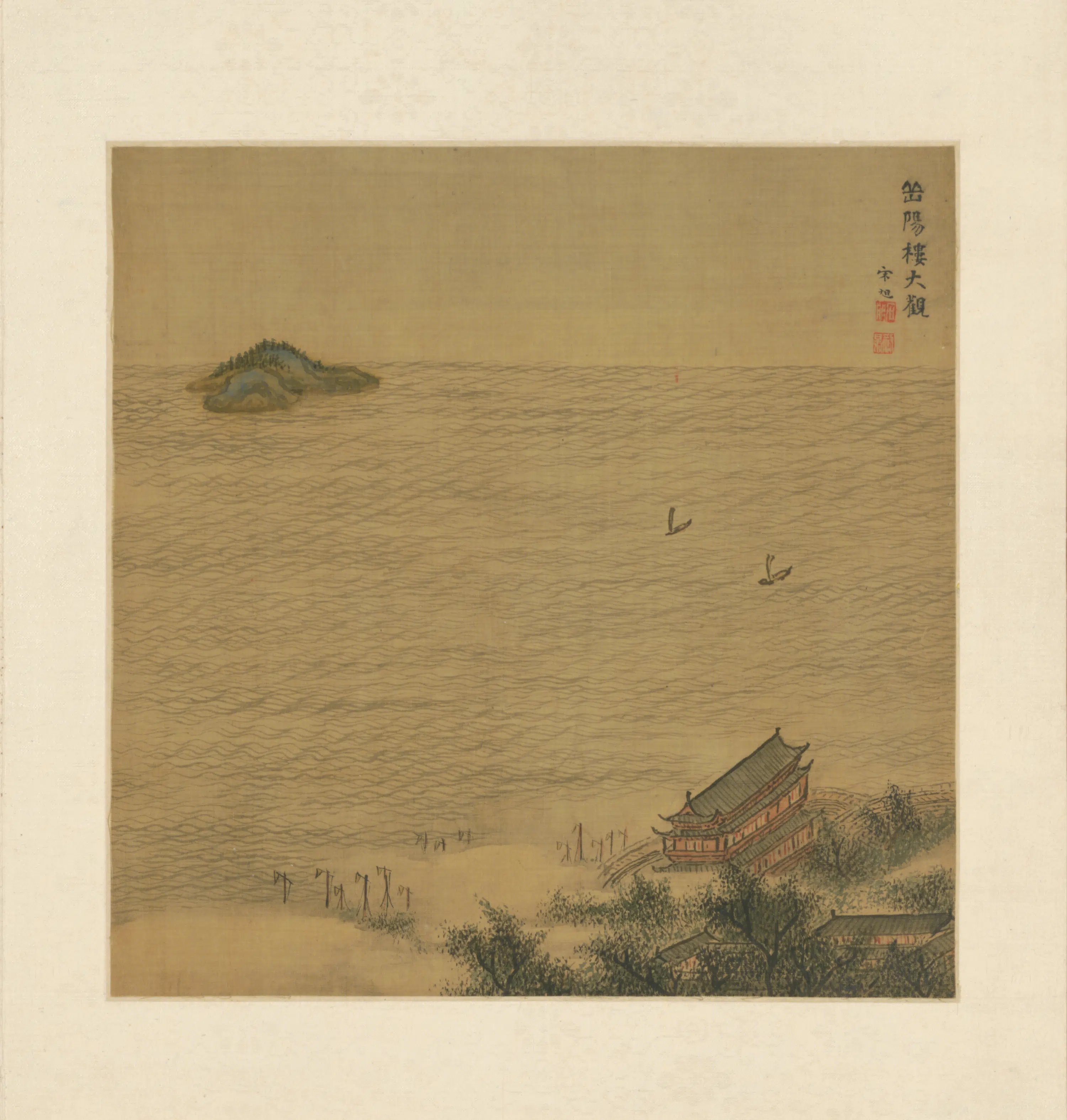 明朝【宋旭】《山水册(7开)》 第2张 明朝【宋旭】《山水册(7开)》 第2张
