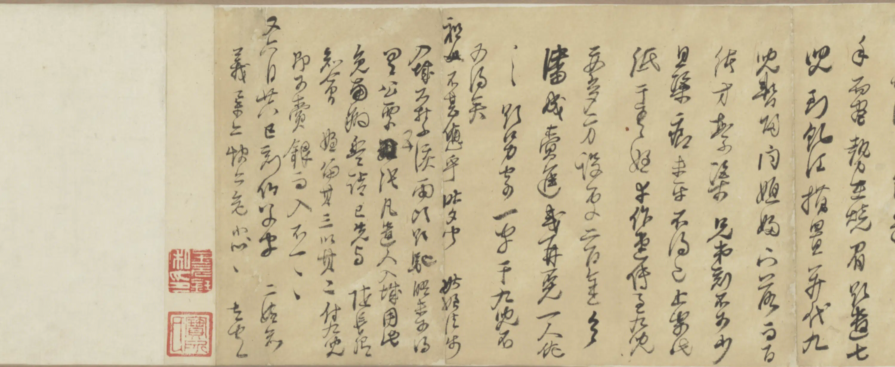 明朝【侯峒曾】《守城家书札卷》 第3张