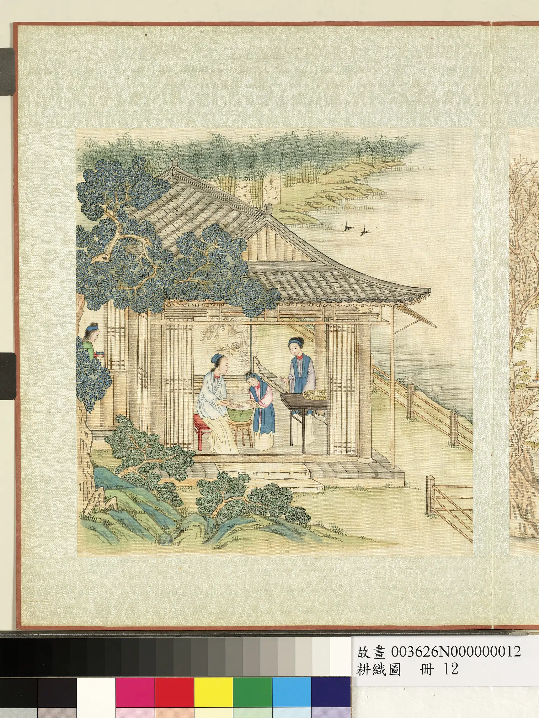 《耕织图册》 第24张 《耕织图册》 第24张