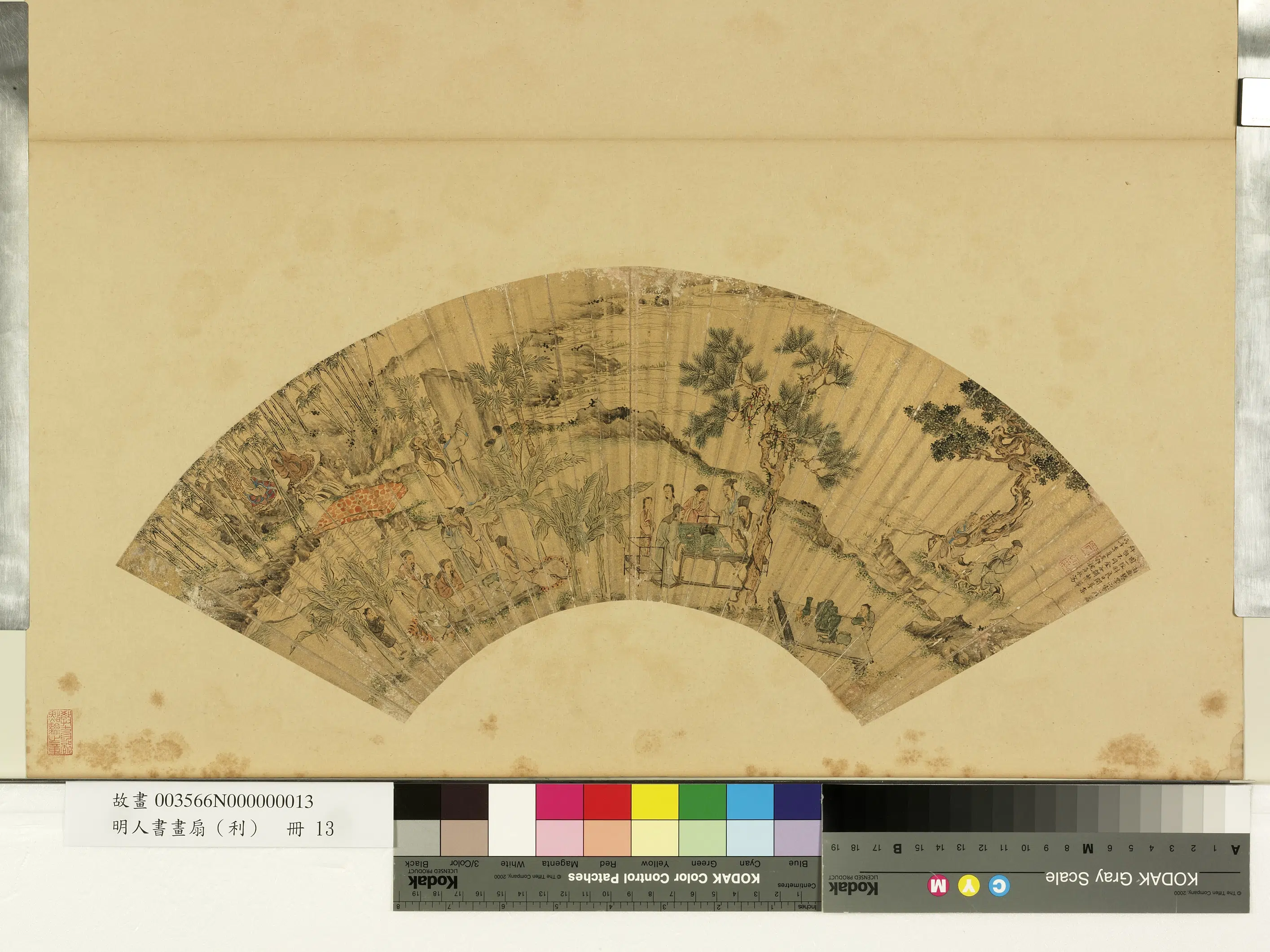 明代【魏居敬】《明人画扇（利）册-西园雅集》