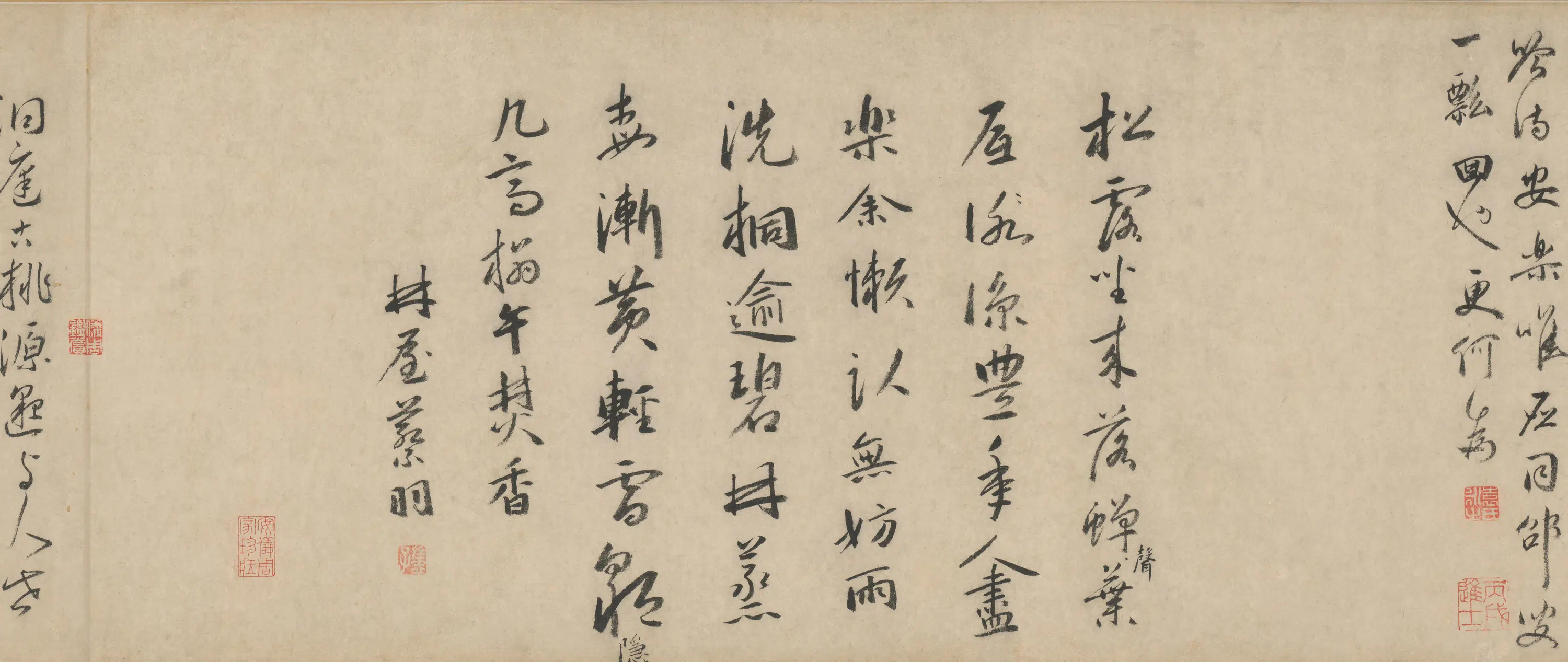 明朝【唐寅】《桐山图卷》 第12张