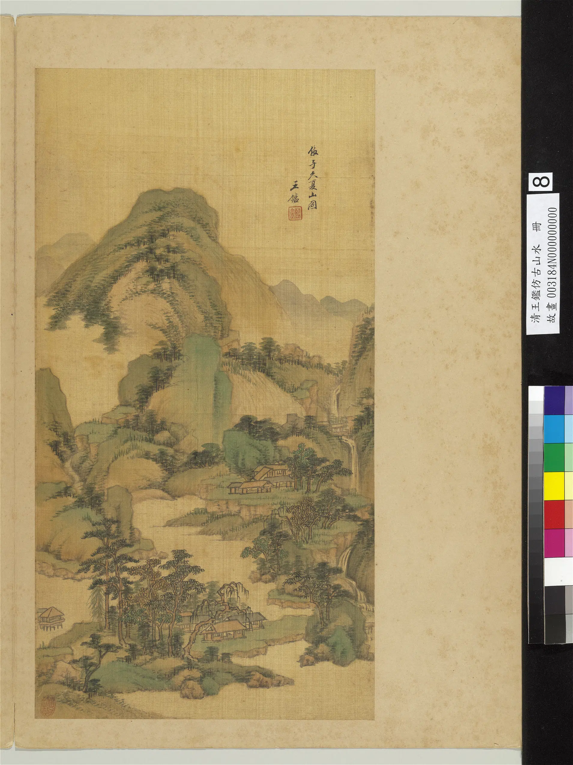 清代【王鉴】《仿古山水册-2》 第3张