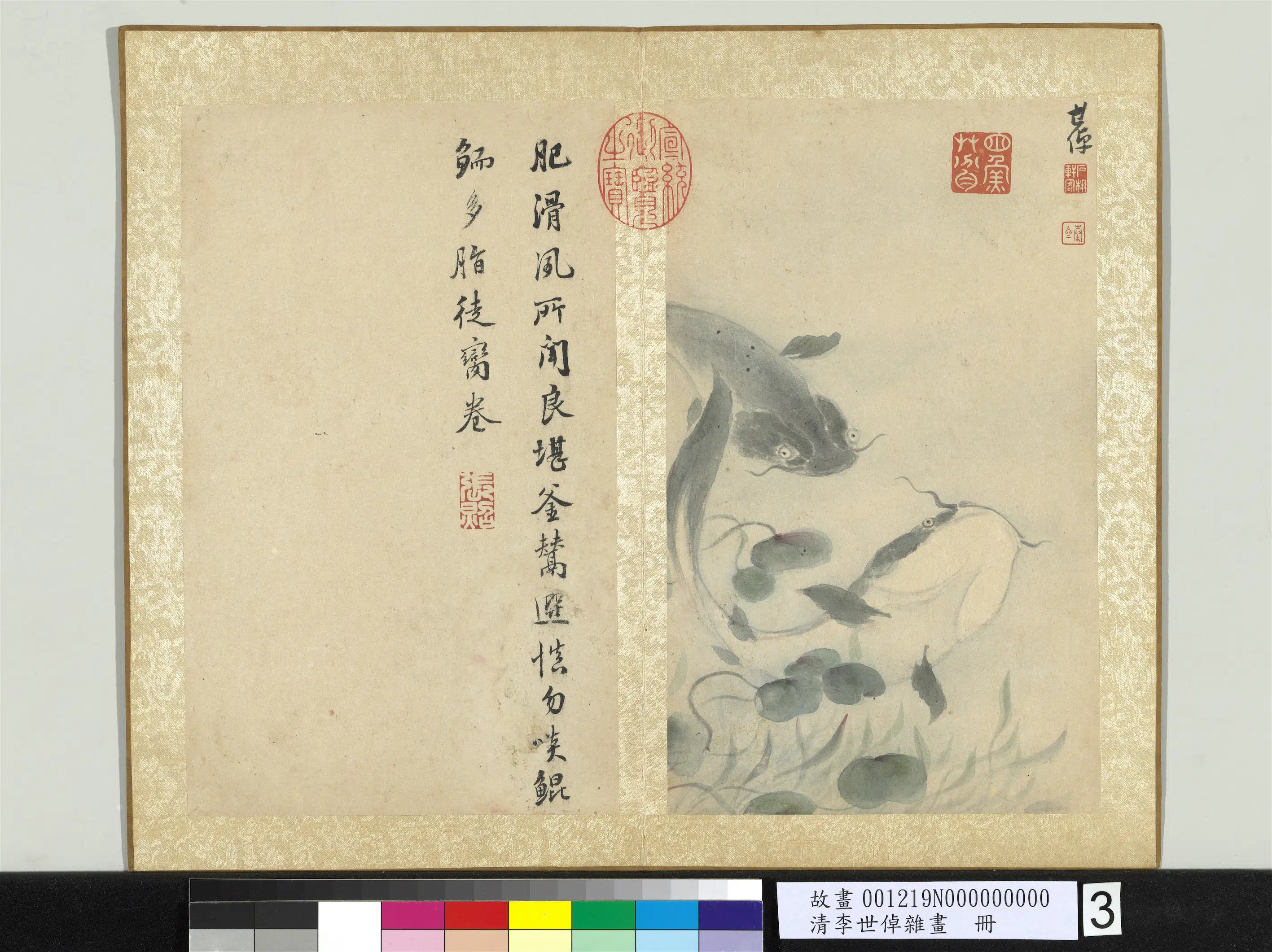 清代【李世倬】《杂画册》 第11张 清代【李世倬】《杂画册》 第11张