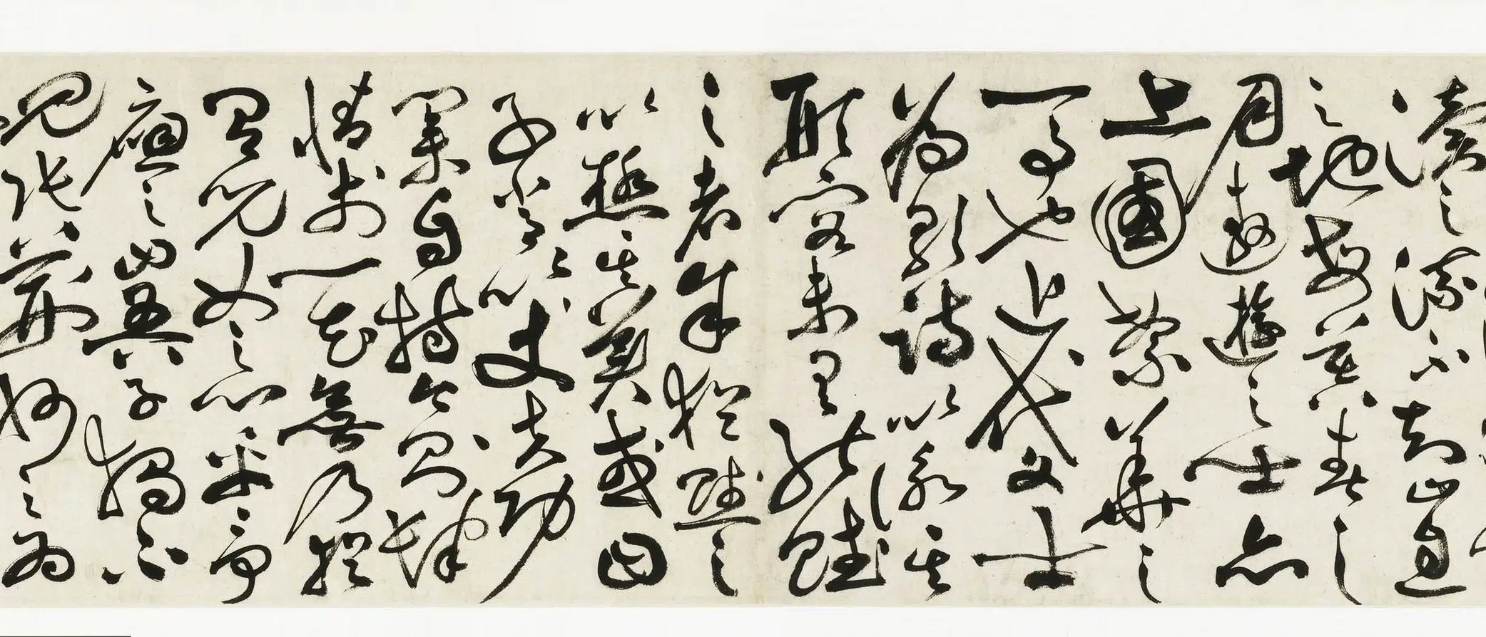 明朝【祝允明】《草书牡丹赋卷》 第3张