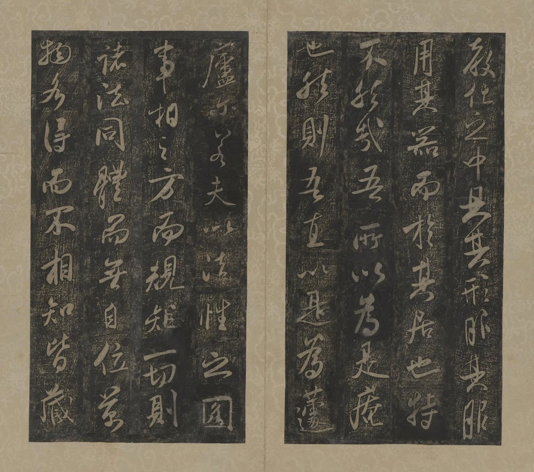 南宋【米芾】《拓米芾方圆庵记碑册》 第6张