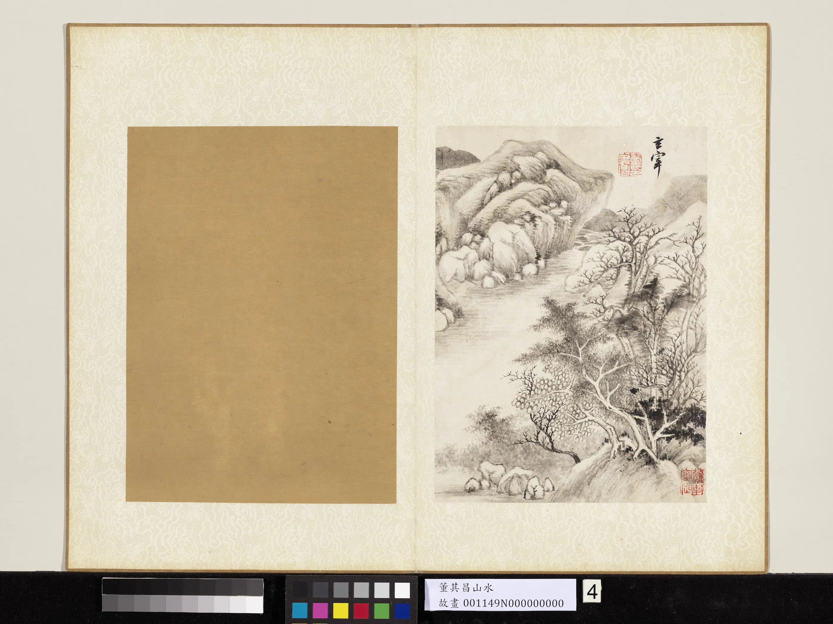 明代【董其昌】《山水册》 第8张