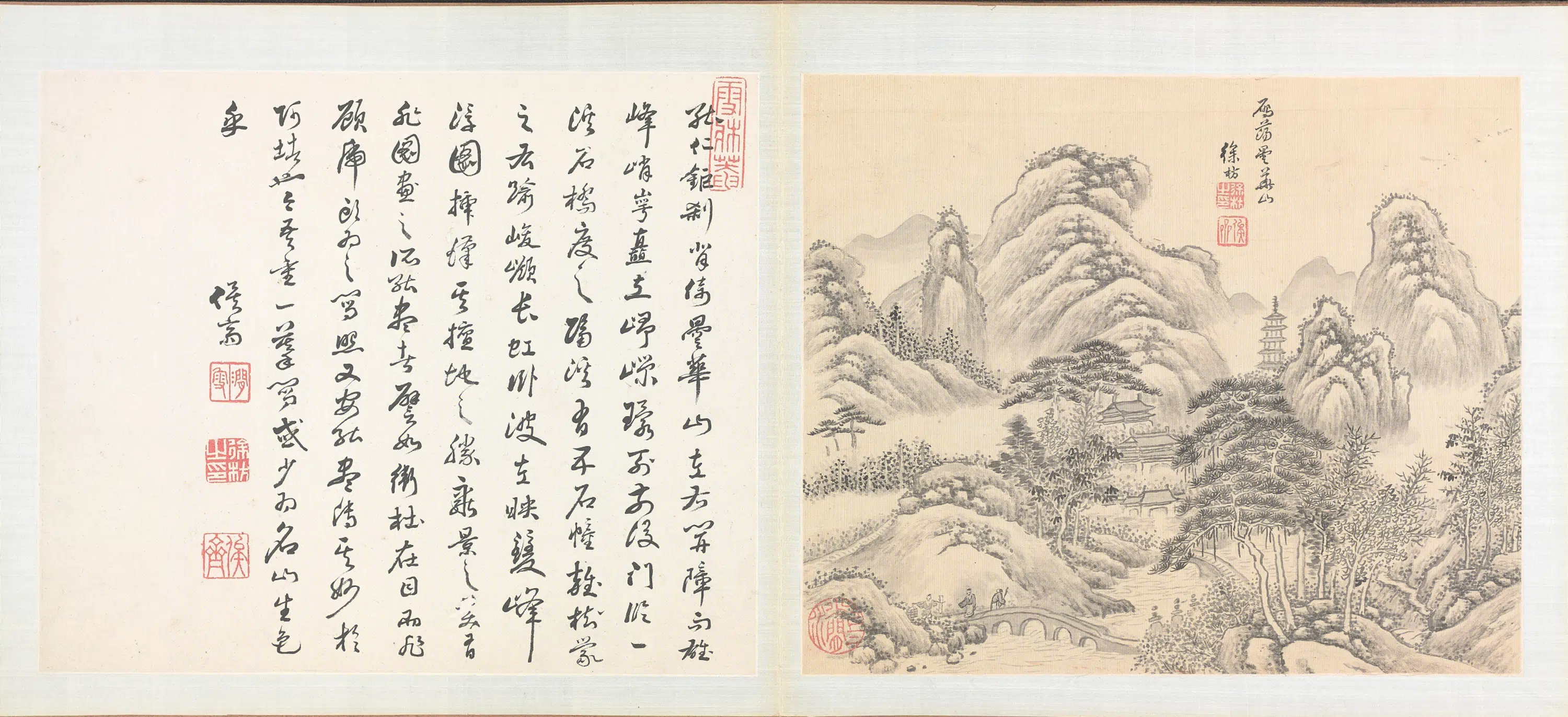 清代【徐枋】《三大名山十二图册》 第8张 清代【徐枋】《三大名山十二图册》 第8张