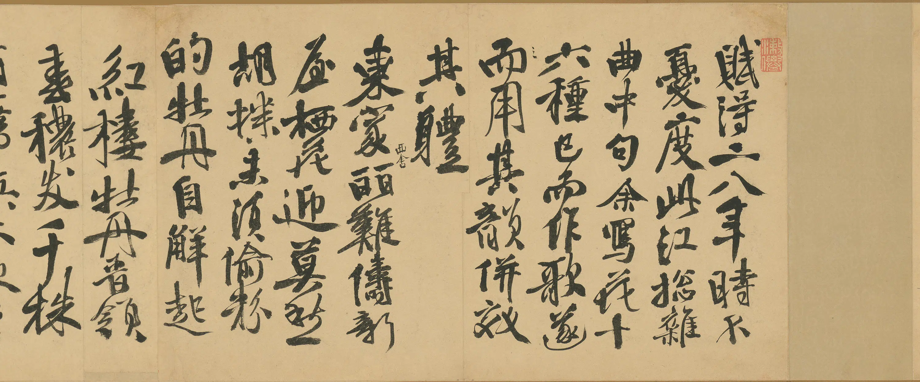 明朝【徐渭】《墨花卷》 第13张