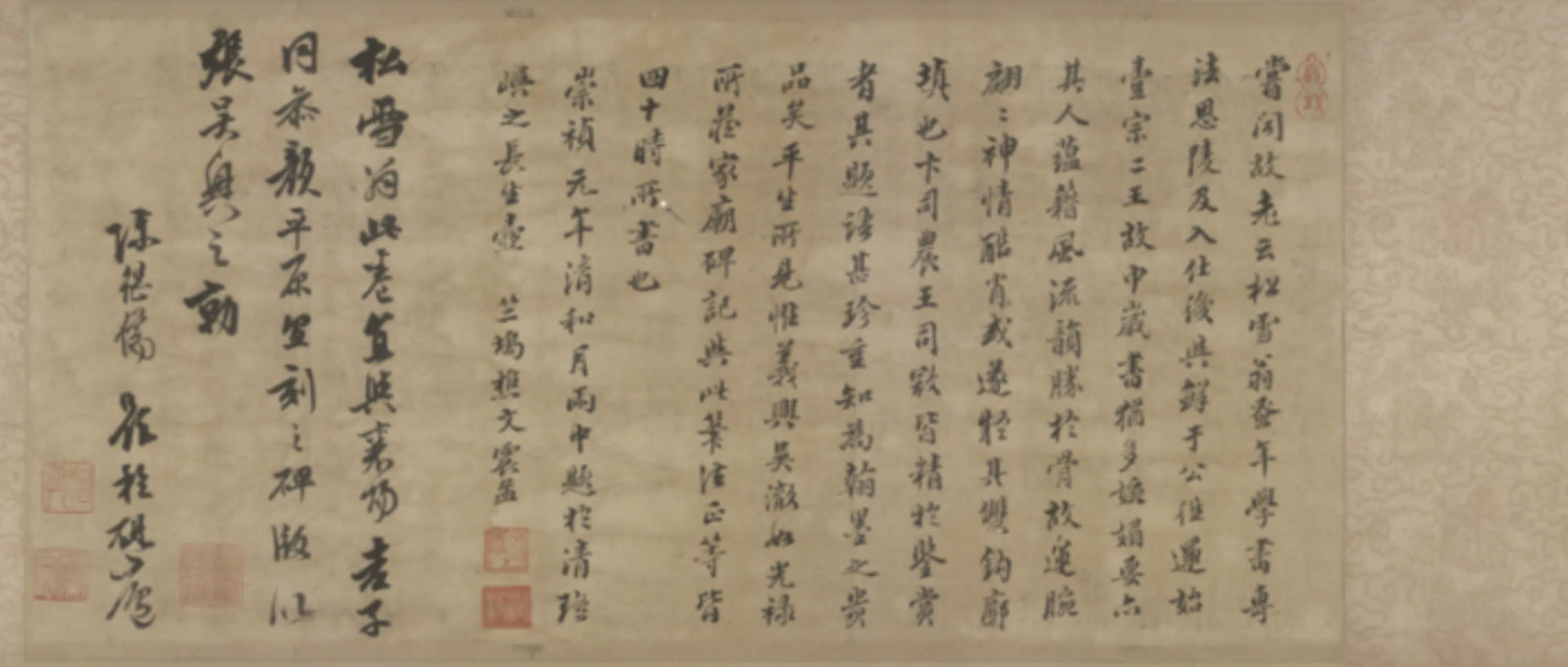 元朝【赵孟頫】《行书二赞二图诗卷》 第5张 元朝【赵孟頫】《行书二赞二图诗卷》 第5张