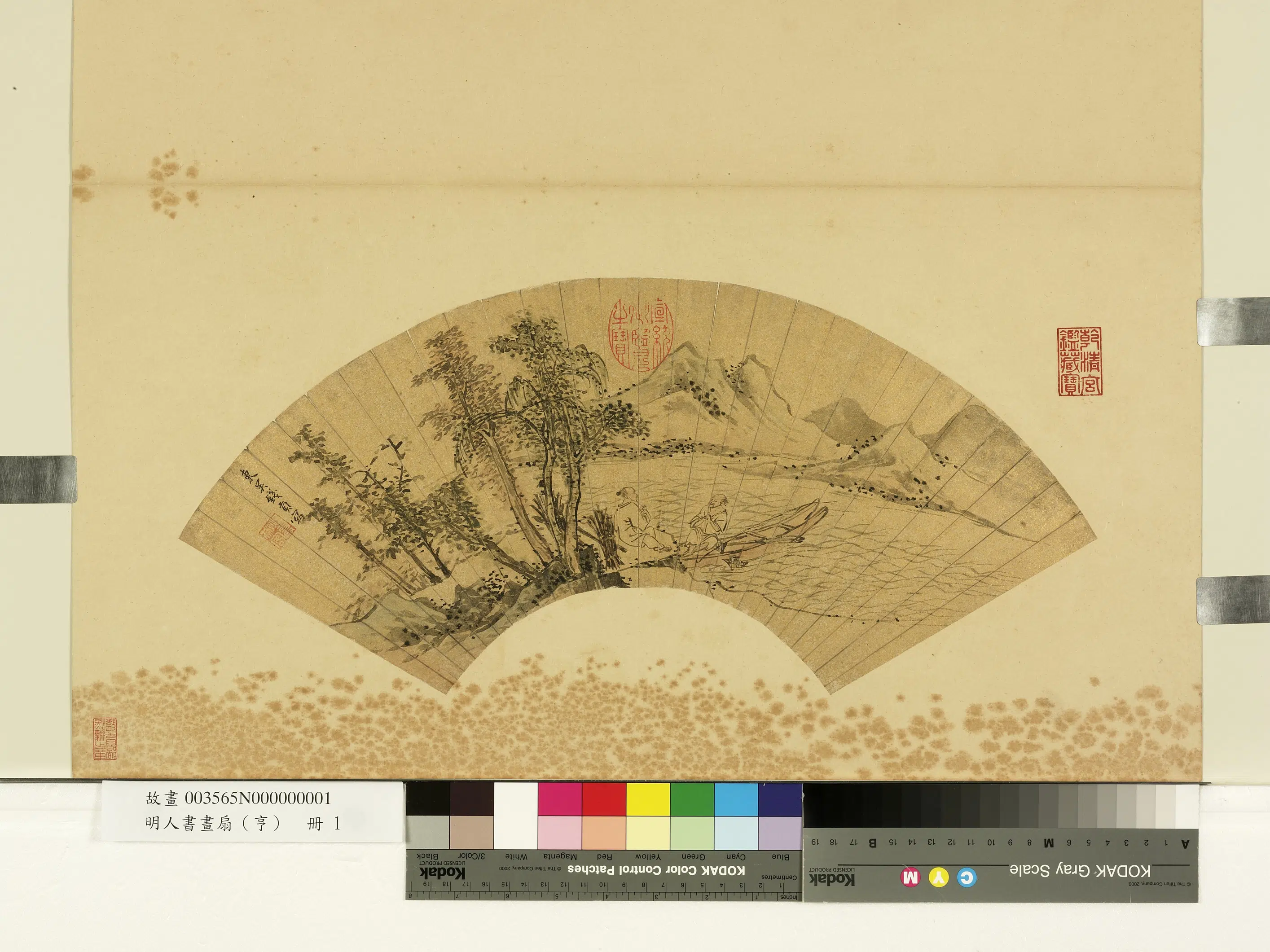 明朝【钱贡】《明人画扇（亨）册-乘舟访友》