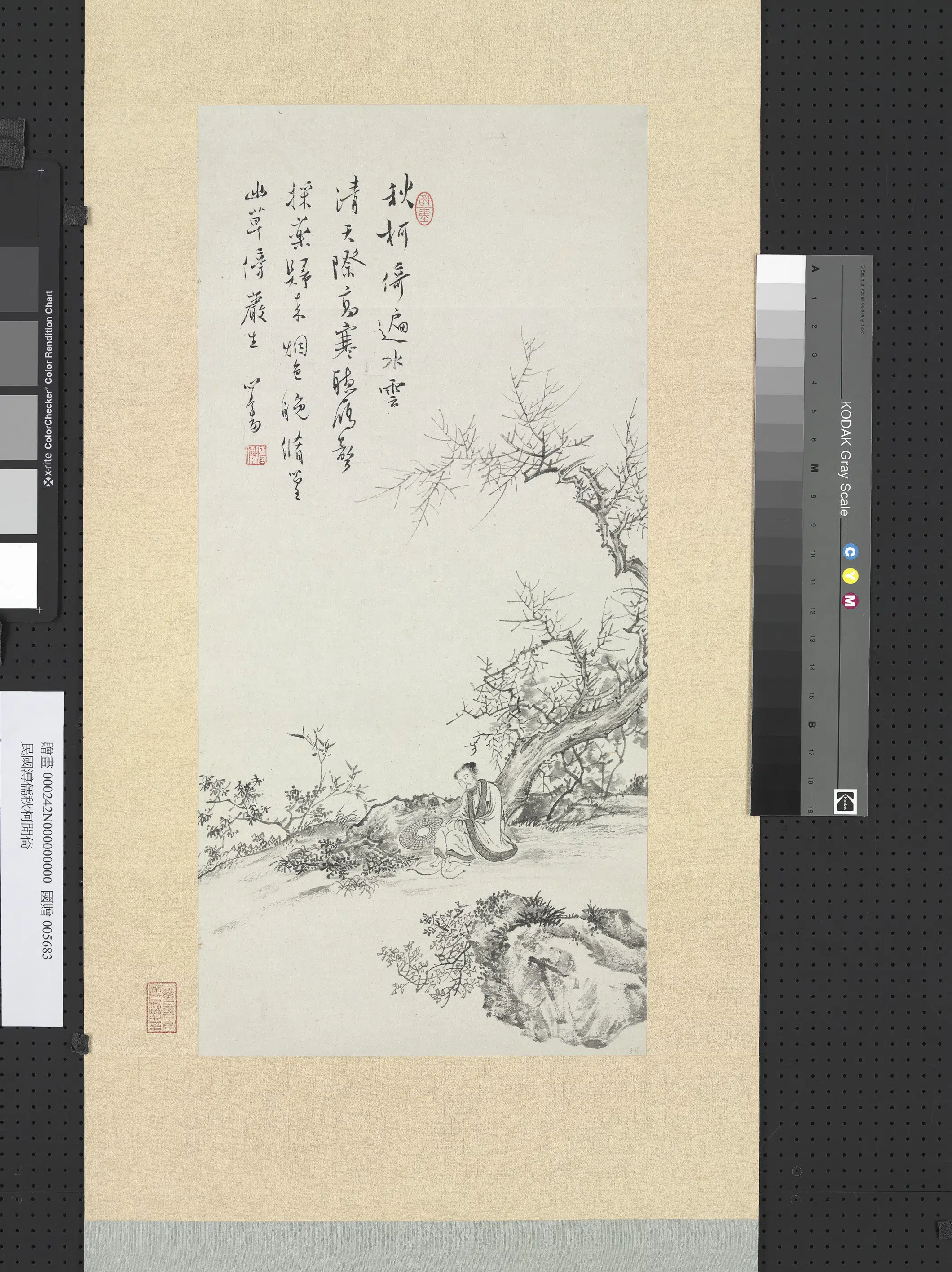 近现代【溥儒（溥心畬）】《秋柯闲倚图轴》 第1张