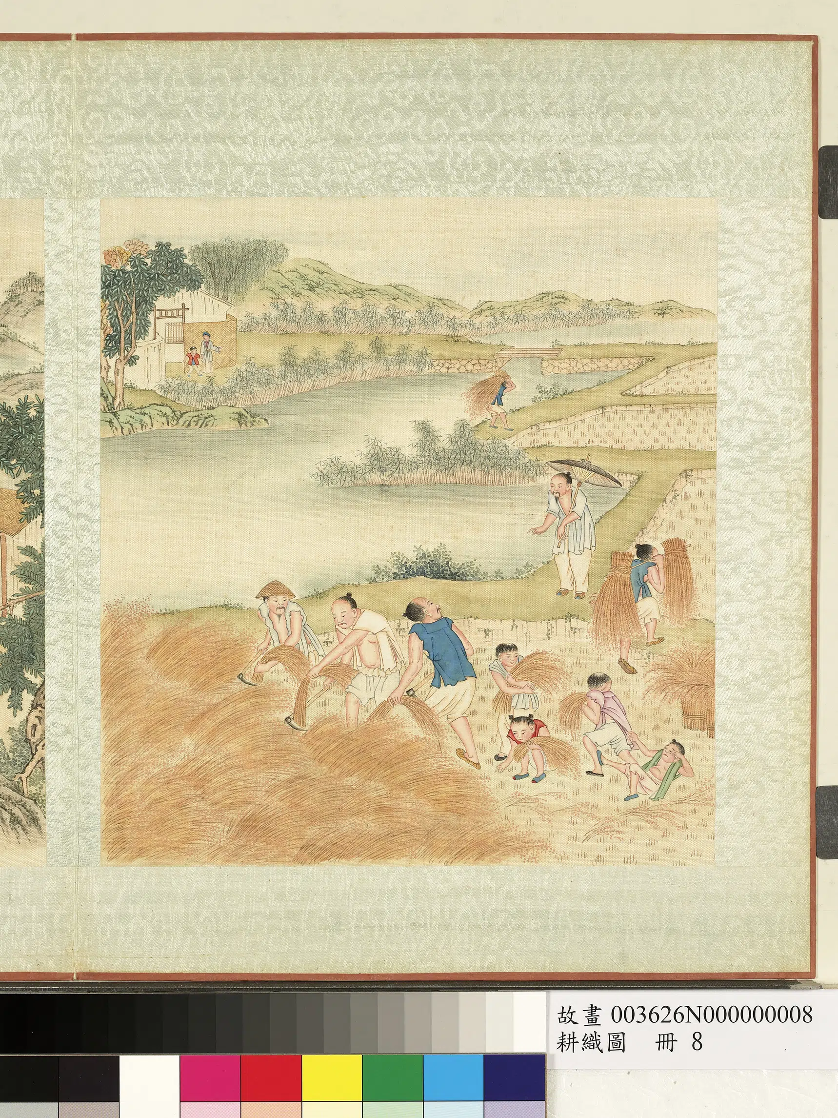 《耕织图册》 第21张 《耕织图册》 第21张