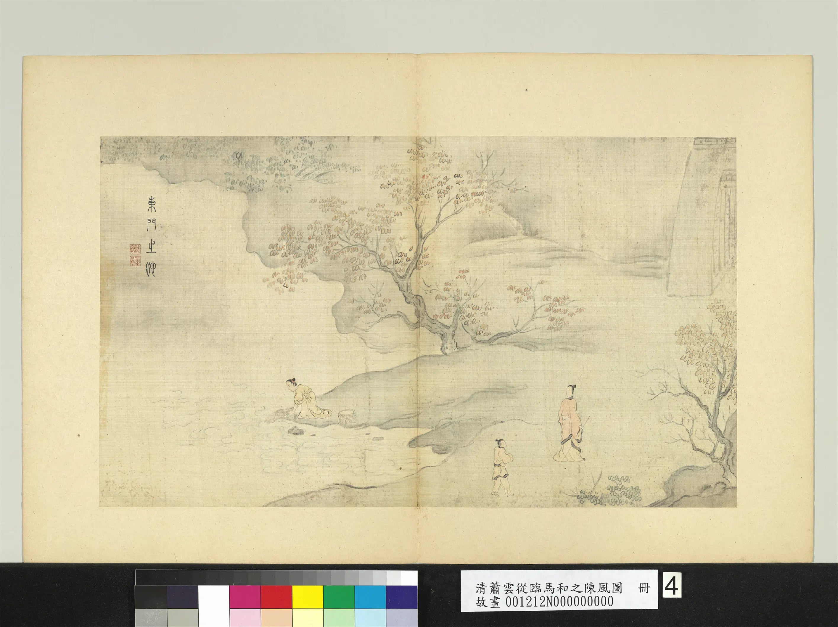清代【萧云从】《临马和之陈风图册》 第3张 清代【萧云从】《临马和之陈风图册》 第3张