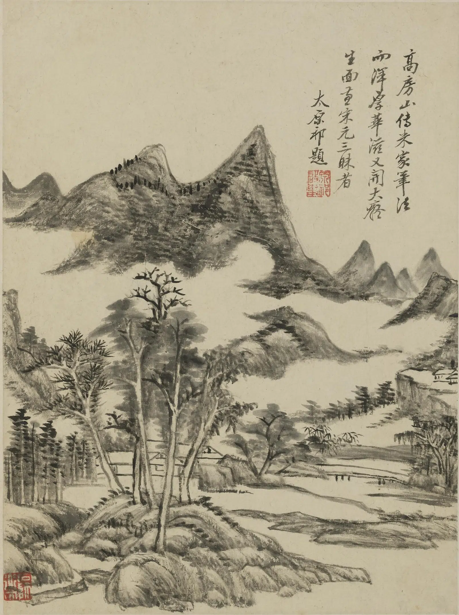 清代【王原祁】《仿古山水图册-2》 第9张 清代【王原祁】《仿古山水图册-2》 第9张