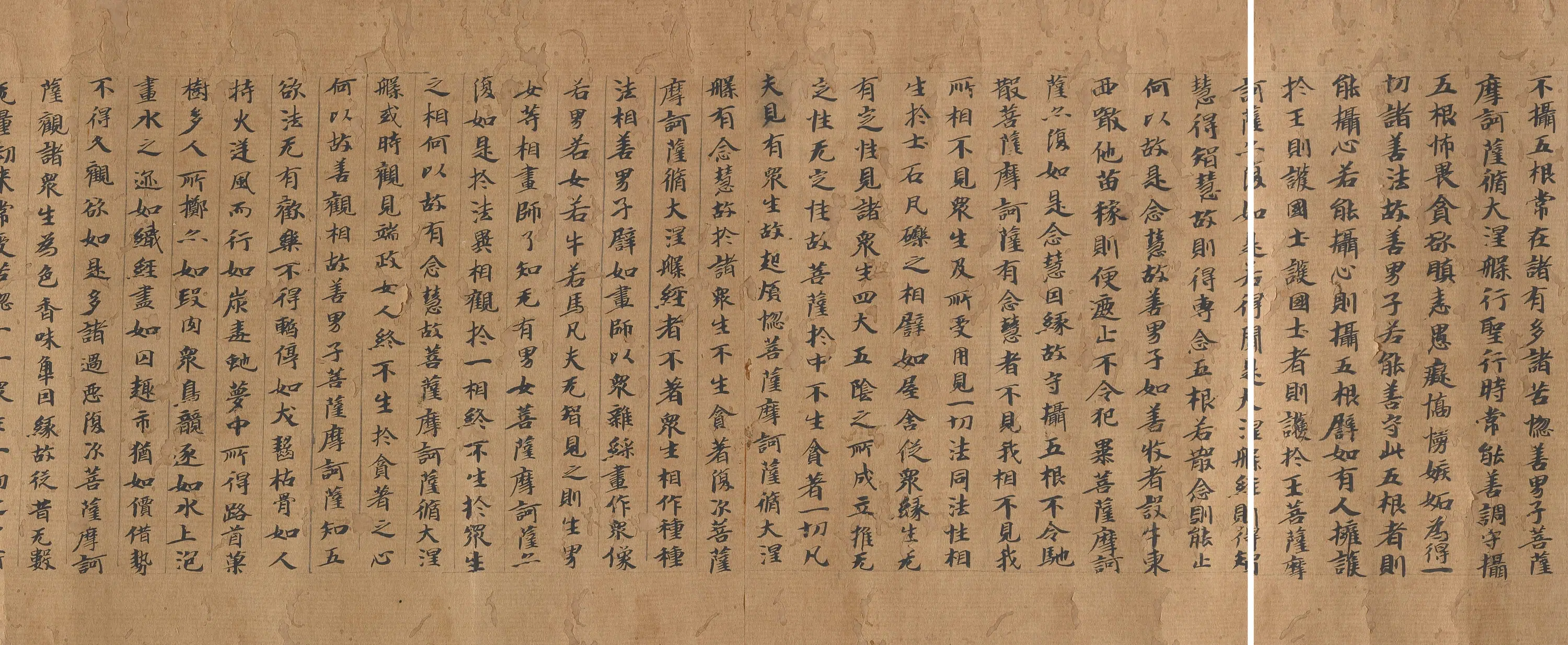 唐代【佚名】《大般涅槃经卷二十二》 第9张 唐代【佚名】《大般涅槃经卷二十二》 第9张