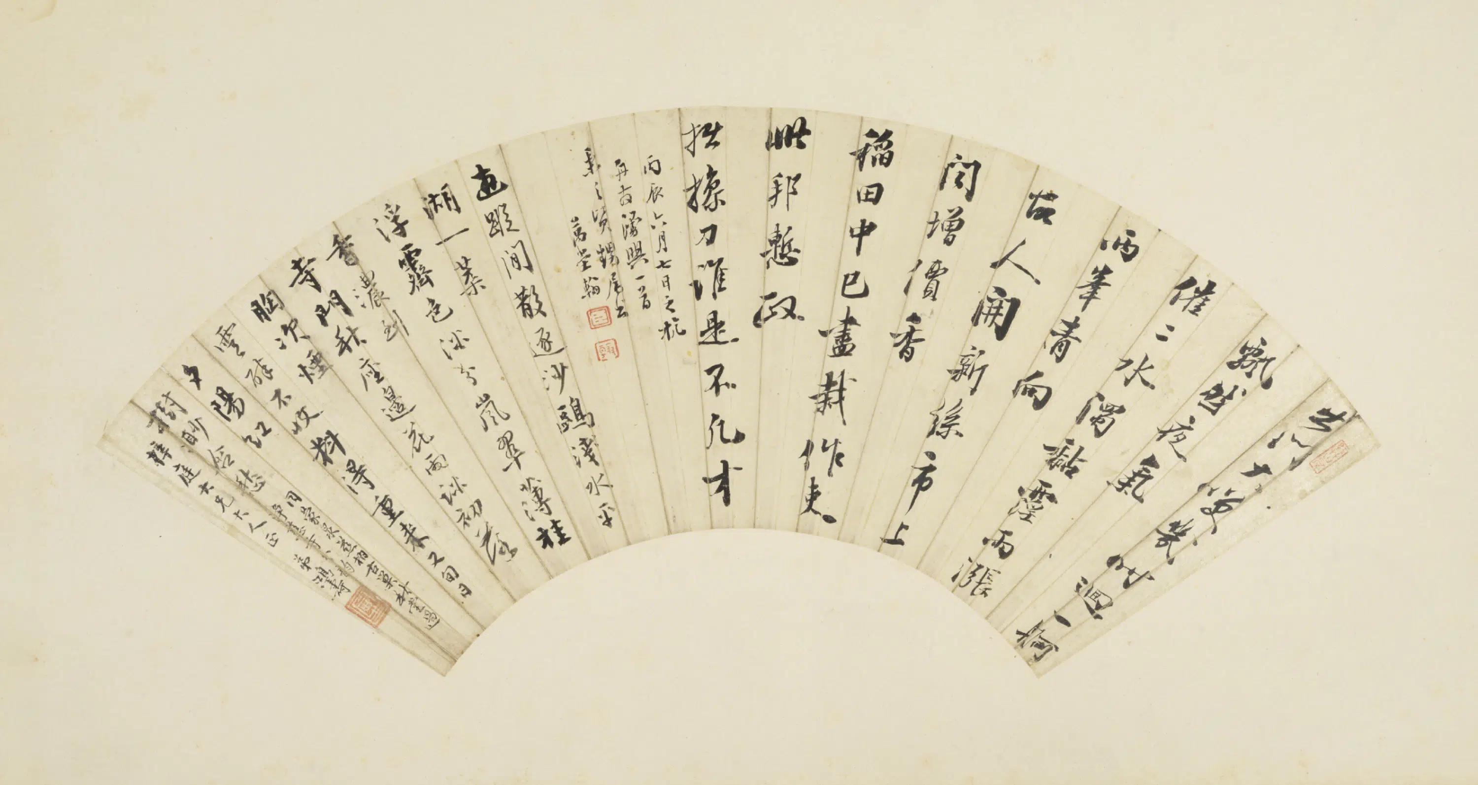 清代【陈鸿寿】《万堂翰、行书七律扇面》