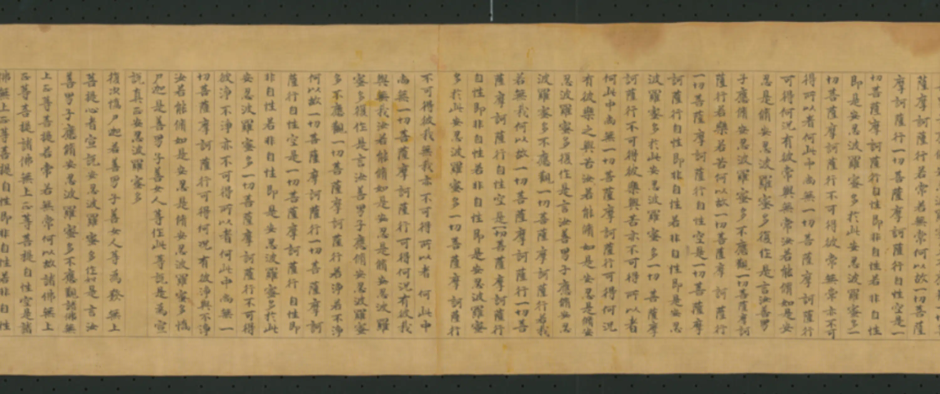 唐朝【王和】《楷书写波罗蜜多经量功德品经残卷》 第3张