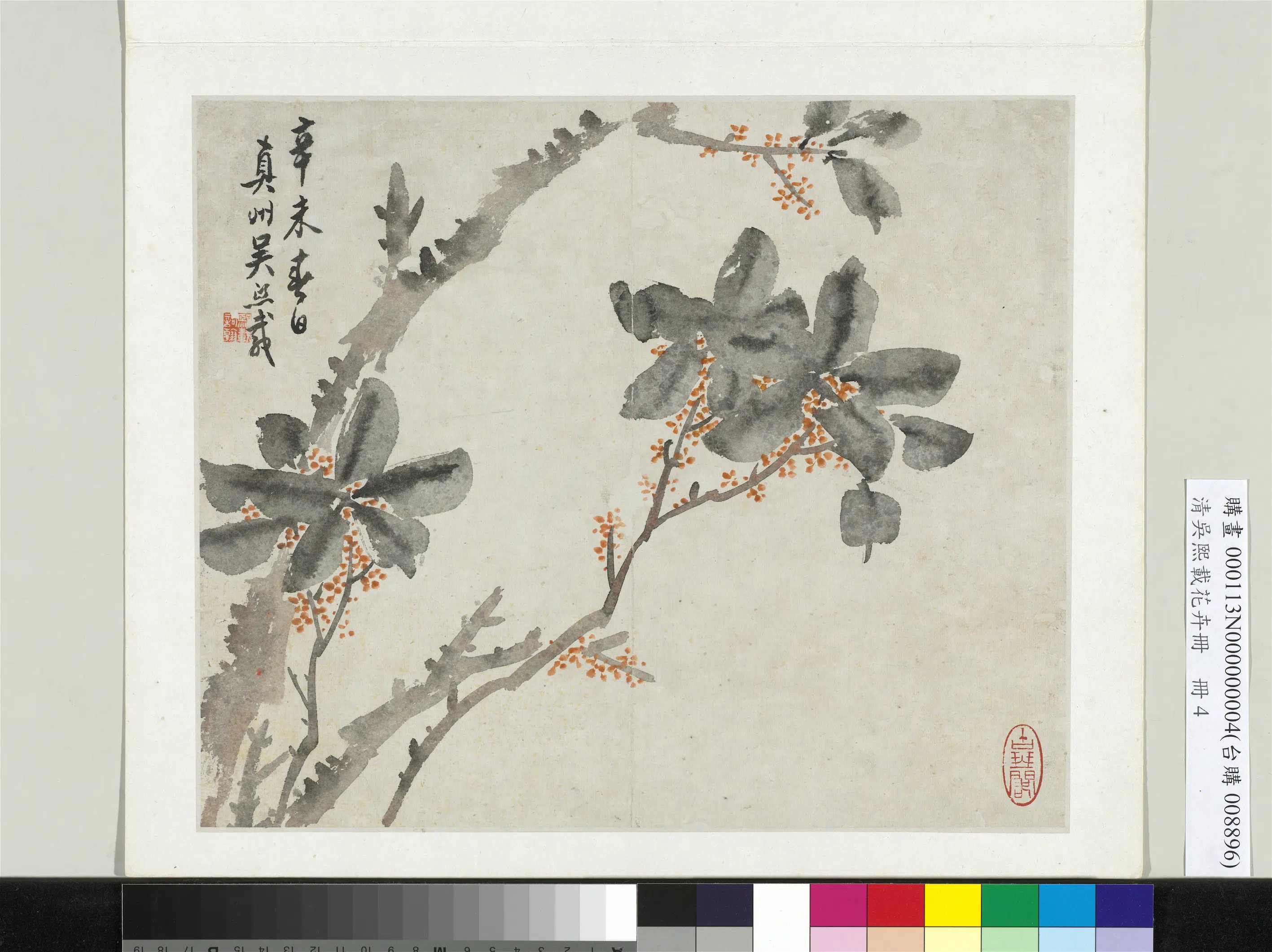 清代【吴熙载】《花卉册-桂花》