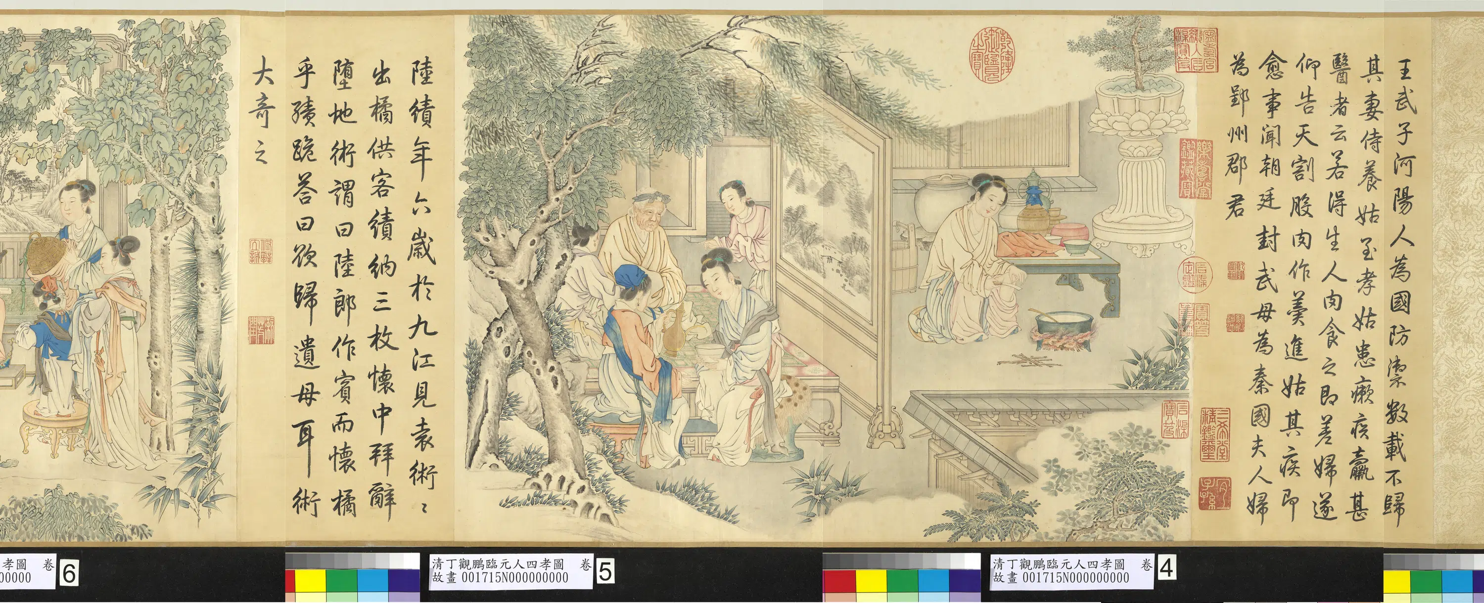 清代【丁观鹏】《临元人四孝图卷》 第3张