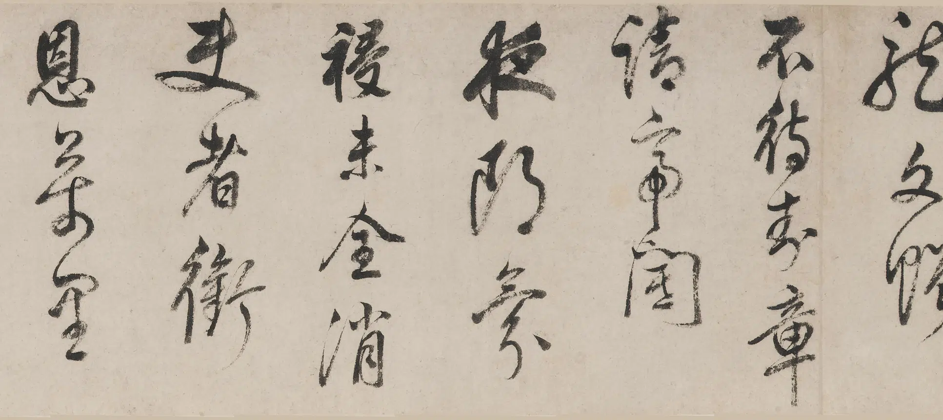 清代【董其昌】《行书诗卷-2》 第3张 清代【董其昌】《行书诗卷-2》 第3张