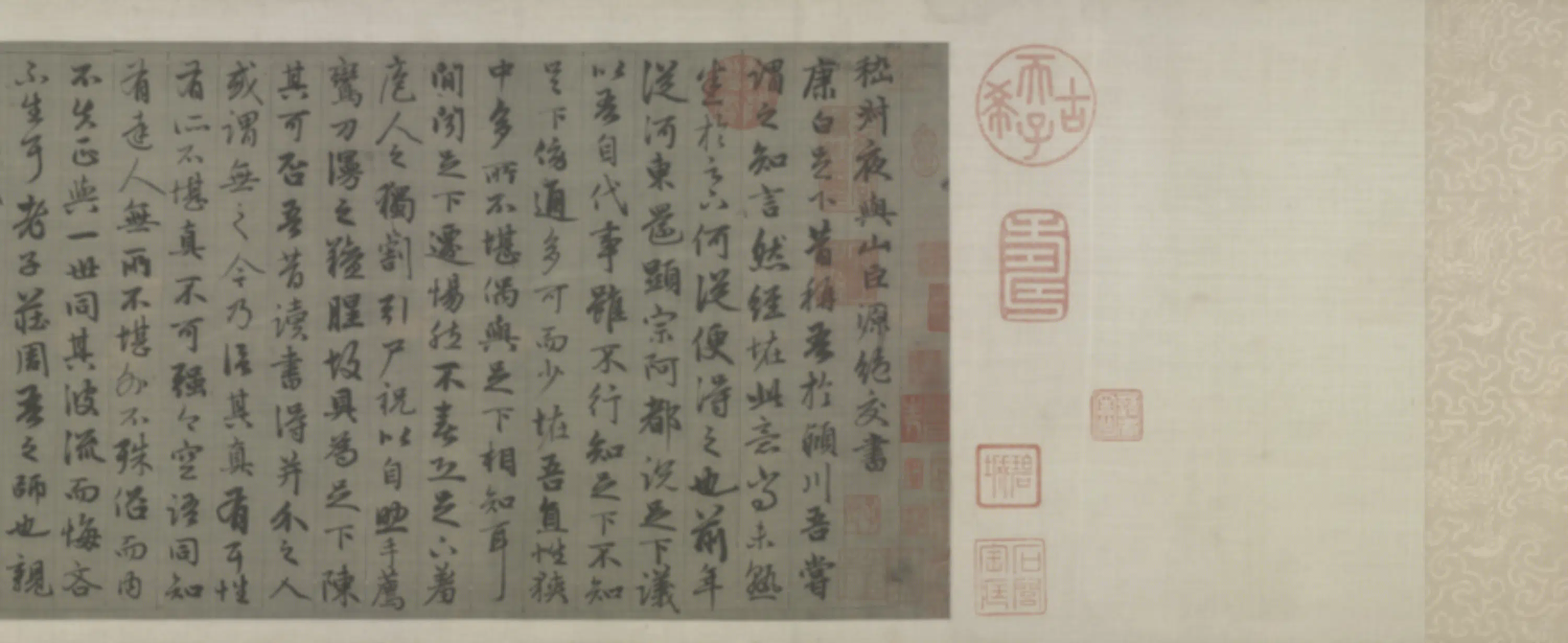元朝【赵孟頫】《书绝交书卷》 第11张