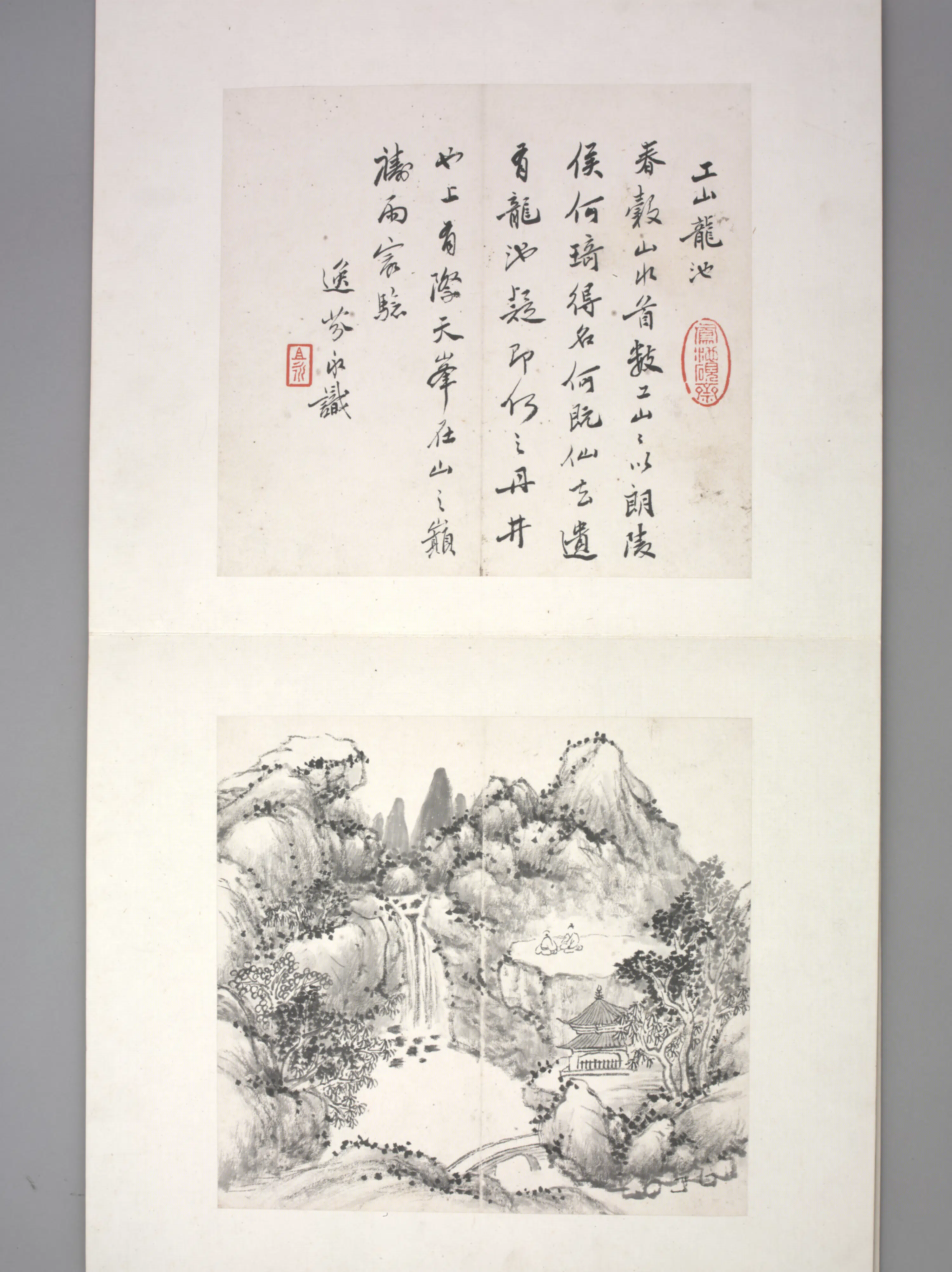 清代【秦祖永】《山水册（12开）》