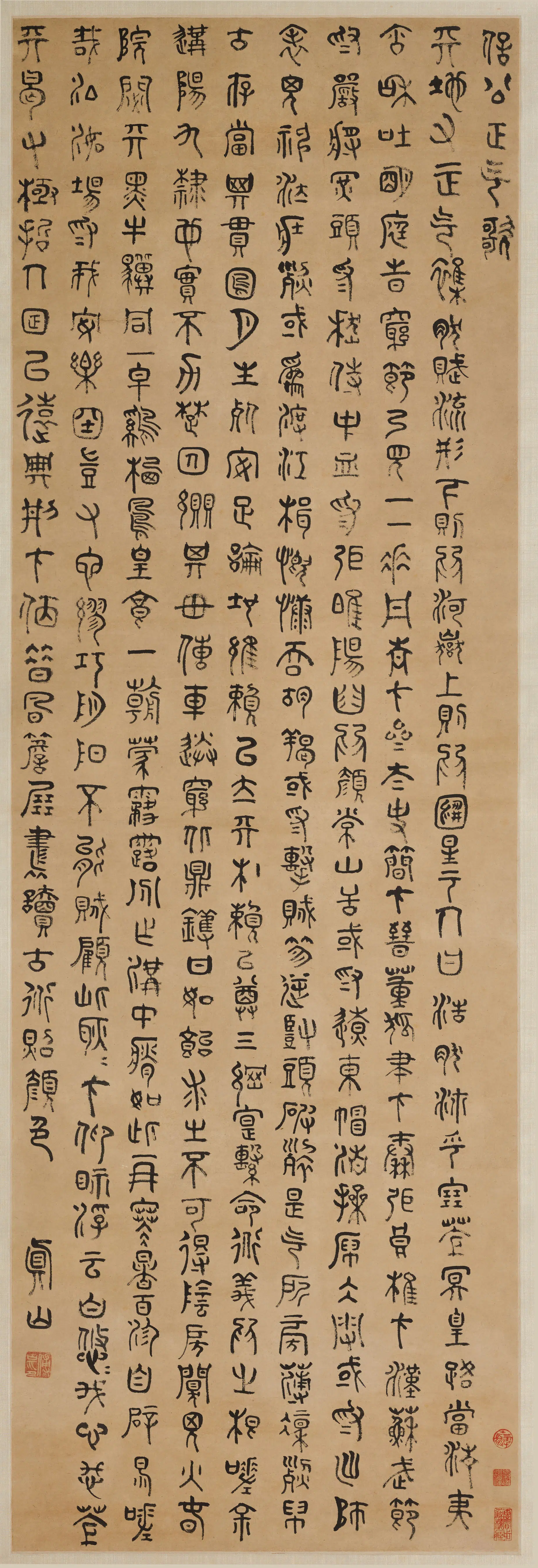 清代【傅山】《篆书正气歌轴》