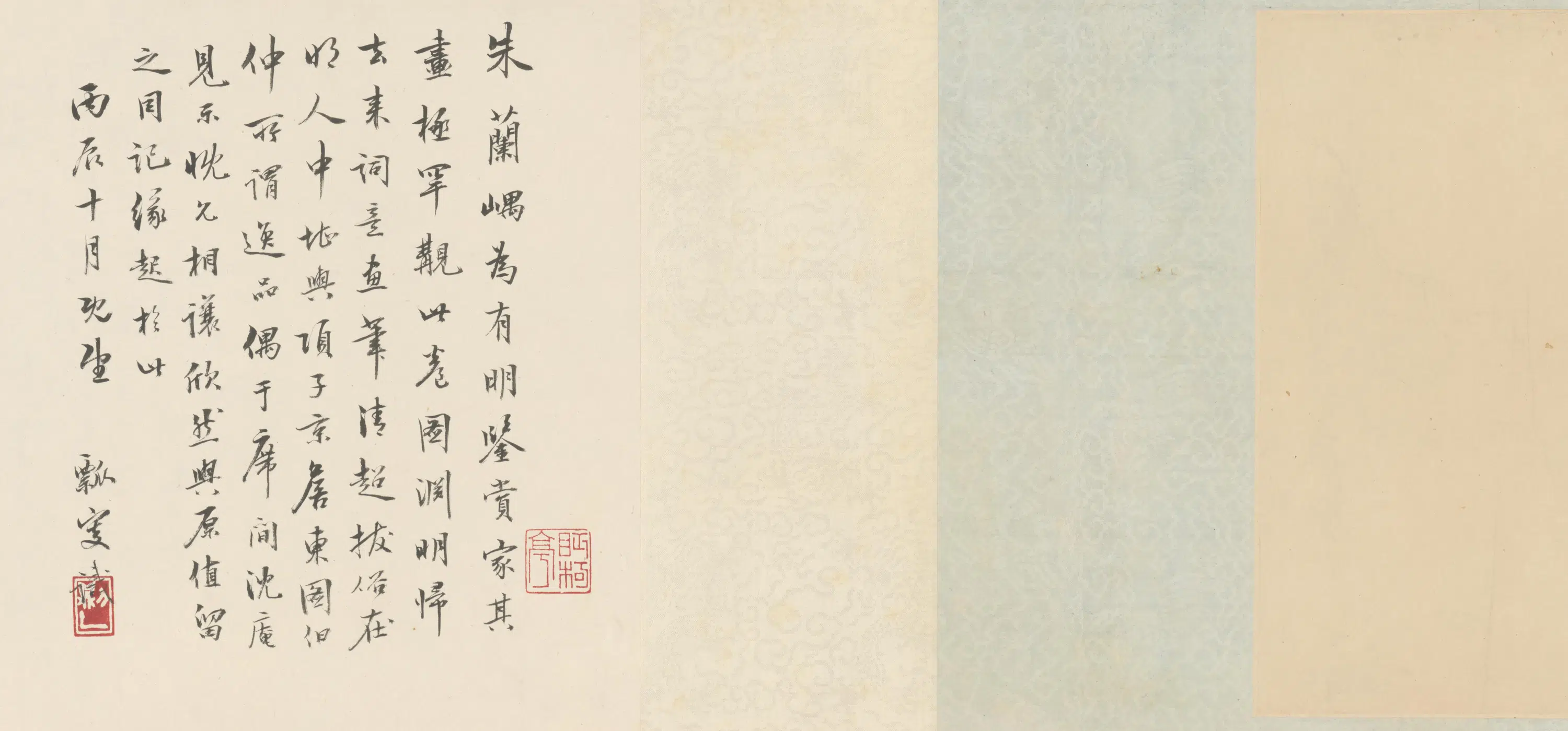 明朝【朱之蕃】《孤松盘桓轴》