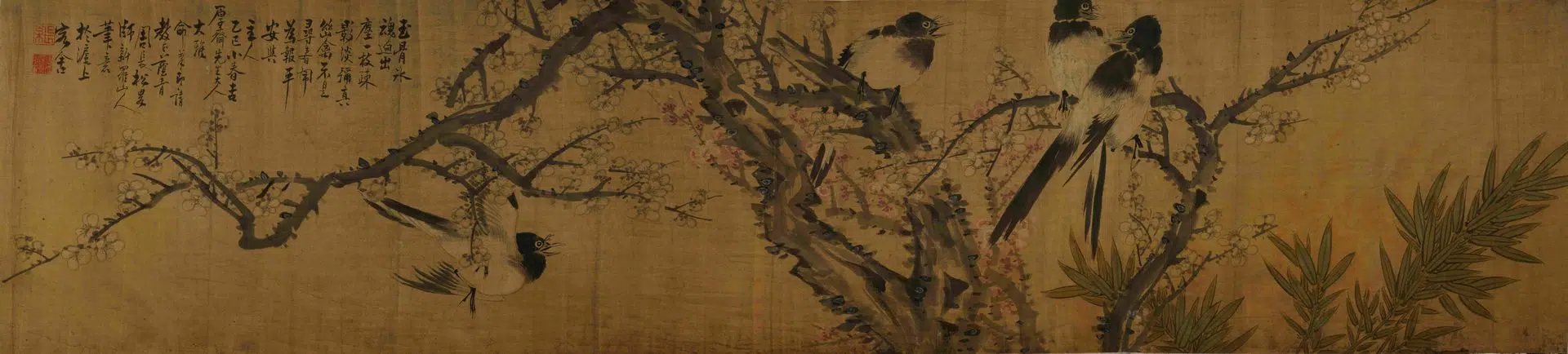 清代【周长松（周荫青）】《花鸟手卷》 第1张