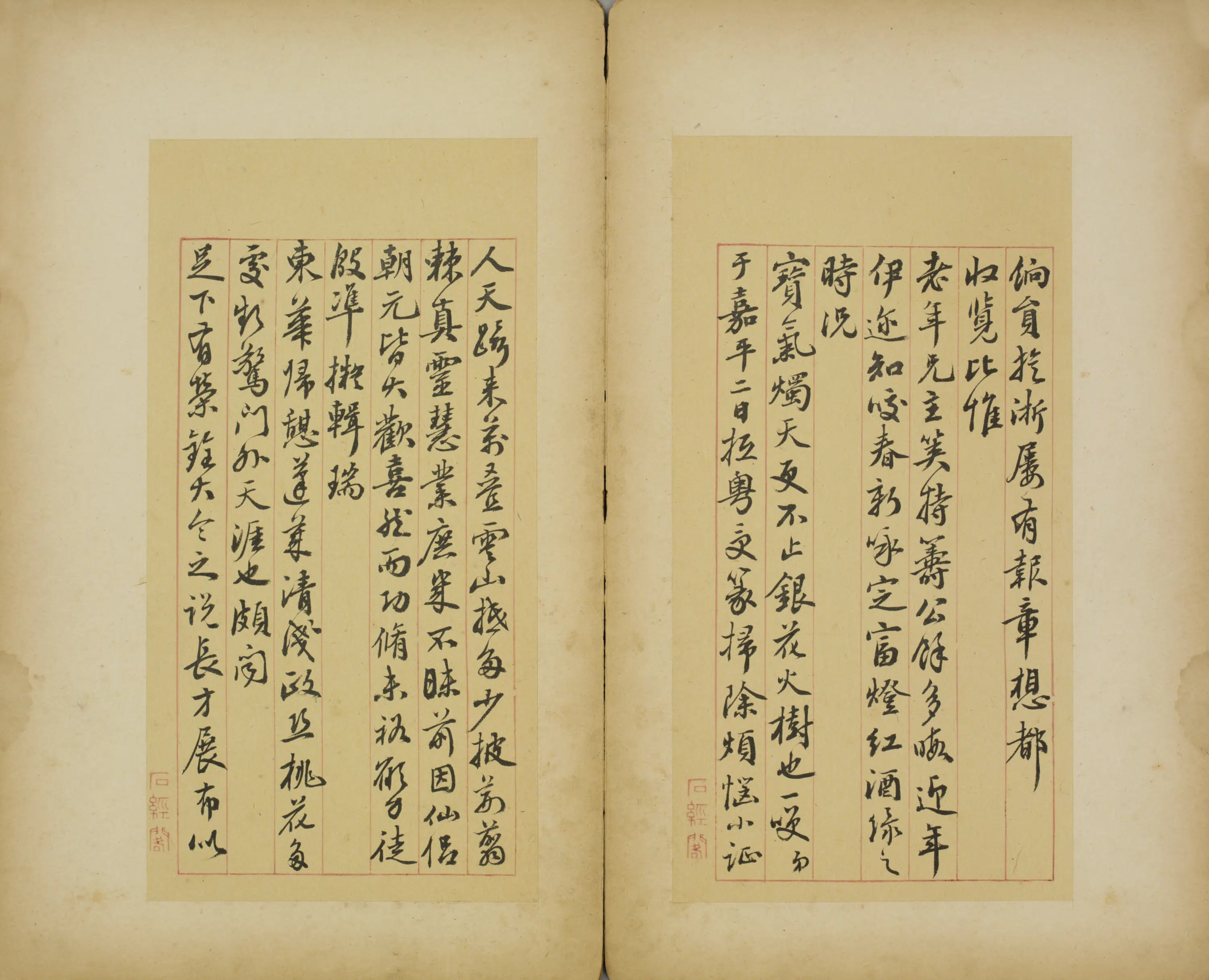 清代【张百龄】《行书诗翰册》 第2张