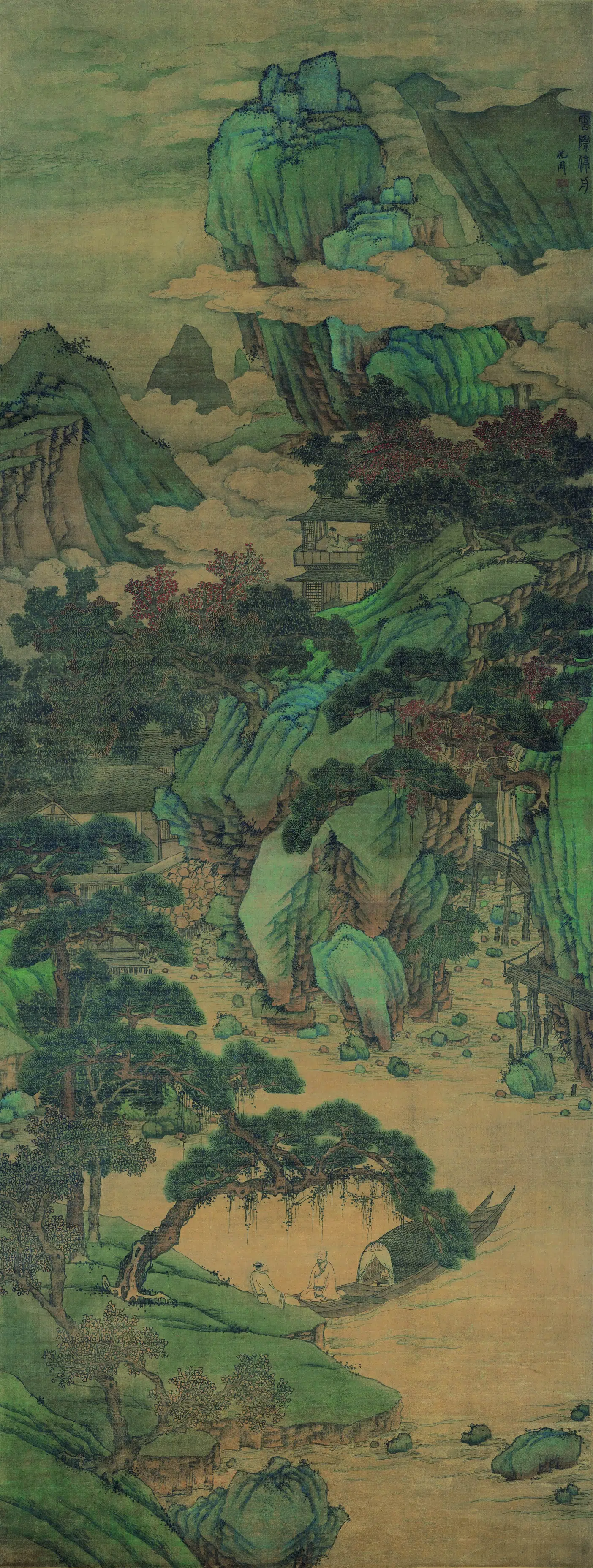 明朝【沈周】《云际停舟图轴》